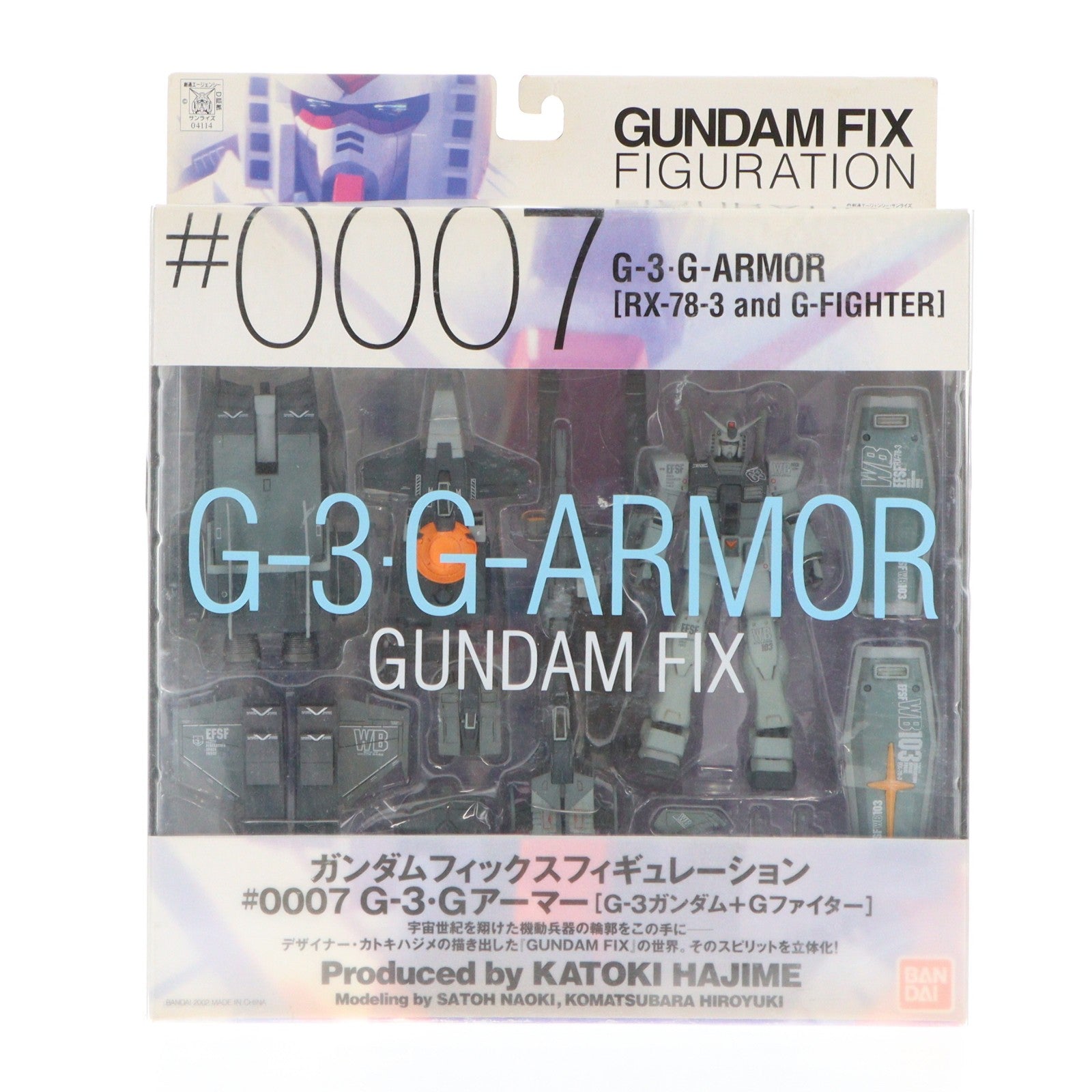 【中古即納】[FIG] GUNDAM FIX FIGURATION #0007 G-3 Gアーマー(RX-78-3 G-3ガンダム+Gファイター) 機動戦士ガンダム 完成品 可動フィギュア バンダイ(20020331)