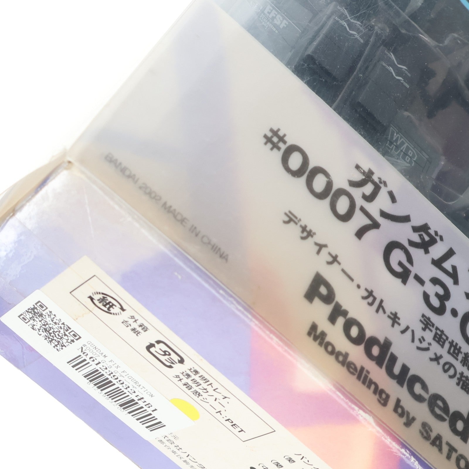 【中古即納】[FIG] GUNDAM FIX FIGURATION #0007 G-3 Gアーマー(RX-78-3 G-3ガンダム+Gファイター) 機動戦士ガンダム 完成品 可動フィギュア バンダイ(20020331)