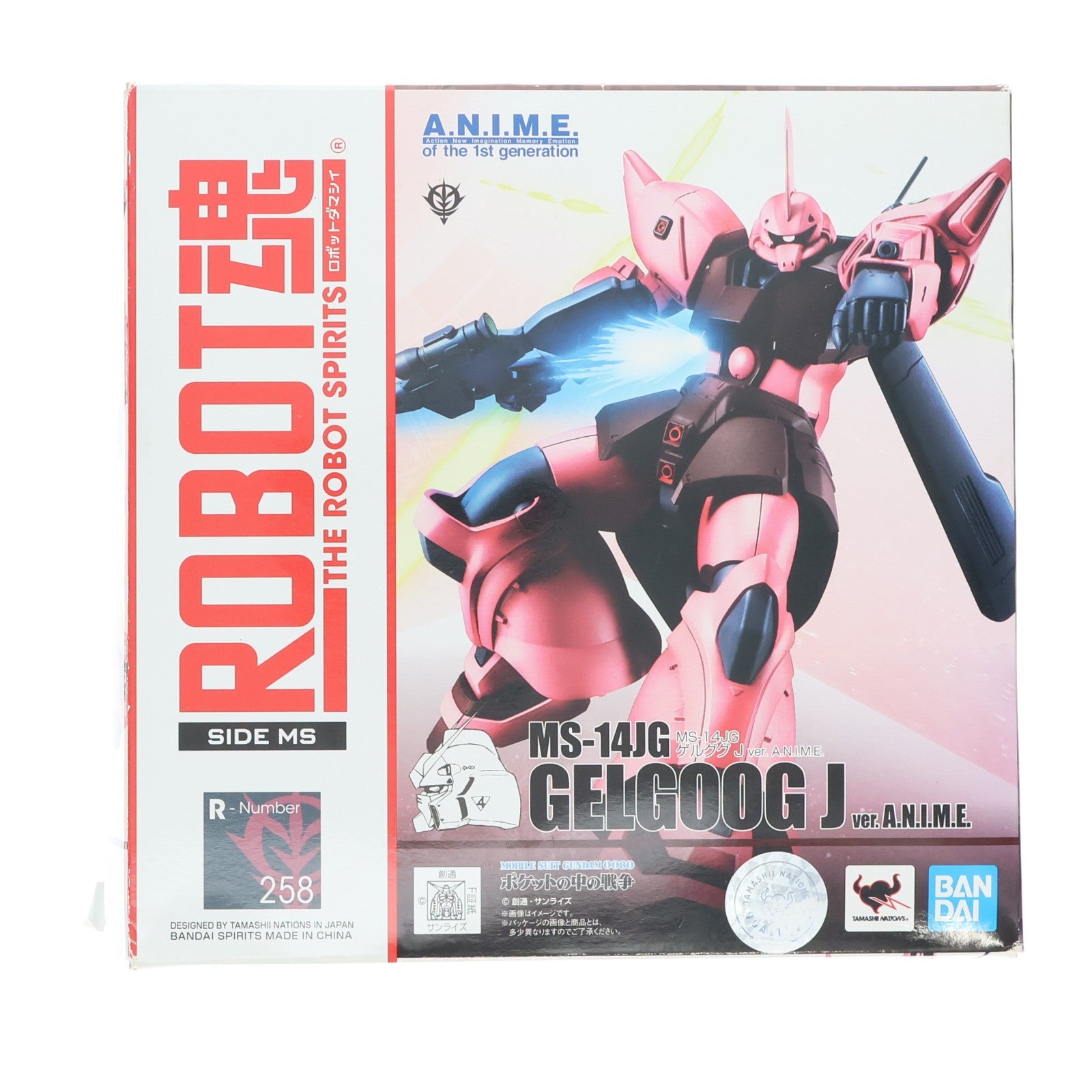 【中古即納】[FIG] ROBOT魂(SIDE MS) MS-14JG ゲルググJ ver. A.N.I.M.E. 機動戦士ガンダム0080 ポケットの中の戦争 完成品 可動フィギュア バンダイスピリッツ(20191026)