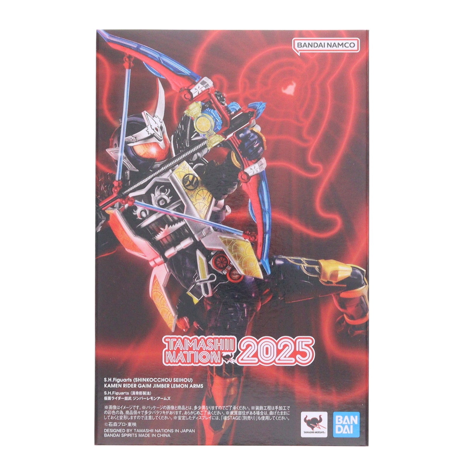【中古即納】[FIG] スリーブ付属 魂ウェブ商店限定 S.H.Figuarts(フィギュアーツ) 真骨彫製法 仮面ライダー鎧武 ジンバーレモンアームズ 完成品 可動フィギュア バンダイスピリッツ(20251112)