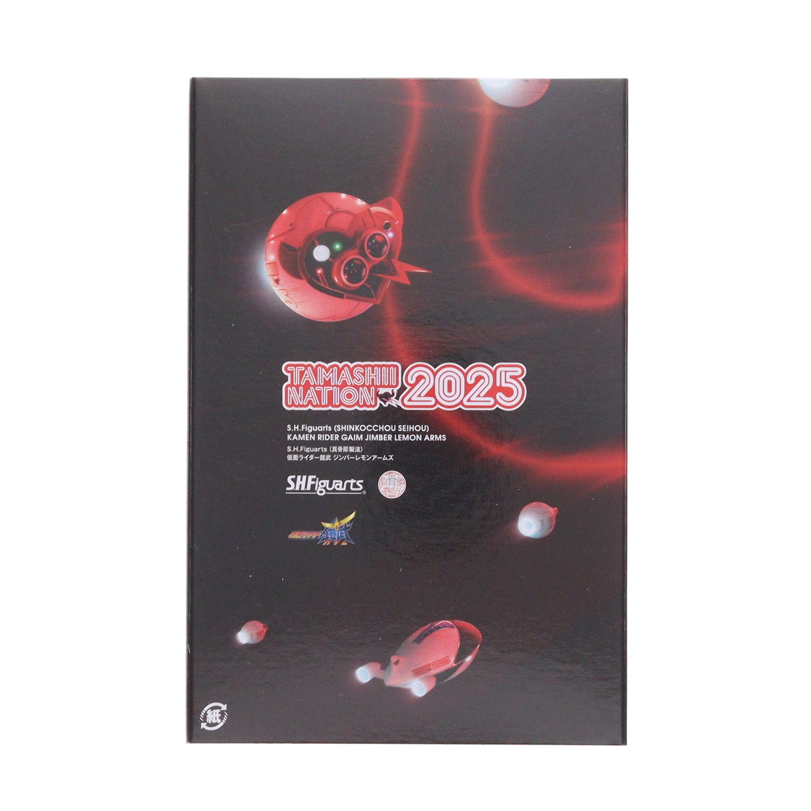 【中古即納】[FIG] スリーブ付属 魂ウェブ商店限定 S.H.Figuarts(フィギュアーツ) 真骨彫製法 仮面ライダー鎧武 ジンバーレモンアームズ 完成品 可動フィギュア バンダイスピリッツ(20251112)