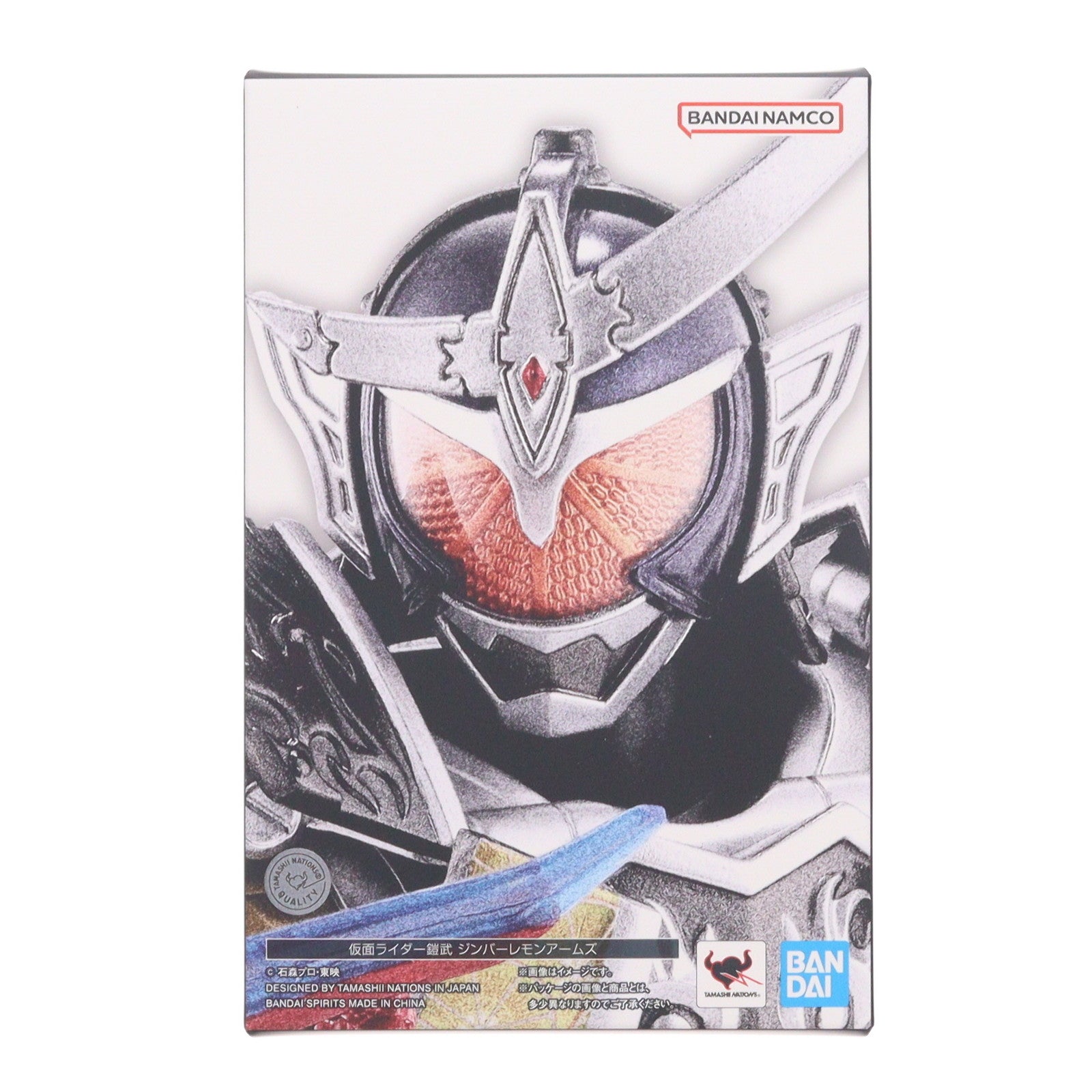 【中古即納】[FIG] スリーブ付属 魂ウェブ商店限定 S.H.Figuarts(フィギュアーツ) 真骨彫製法 仮面ライダー鎧武 ジンバーレモンアームズ 完成品 可動フィギュア バンダイスピリッツ(20251112)