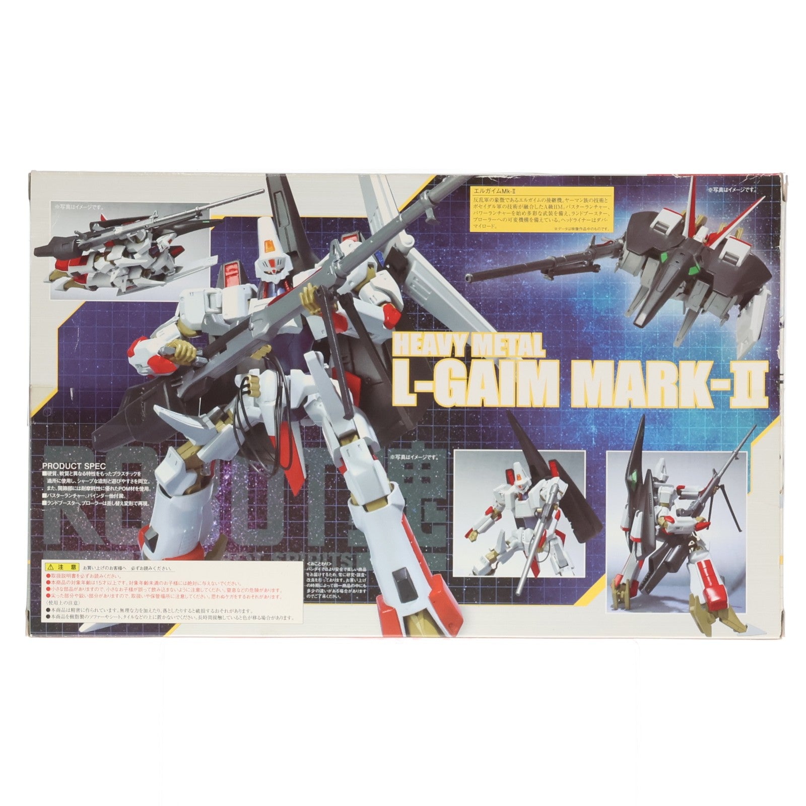 【中古即納】[FIG] ROBOT魂(SIDE HM) エルガイムMk-II 重戦機エルガイム 完成品 可動フィギュア バンダイ(20111216)