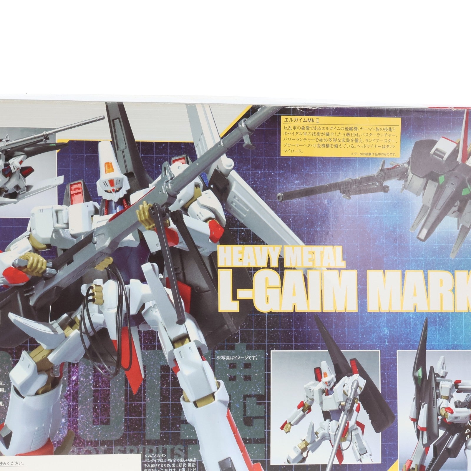 【中古即納】[FIG] ROBOT魂(SIDE HM) エルガイムMk-II 重戦機エルガイム 完成品 可動フィギュア バンダイ(20111216)