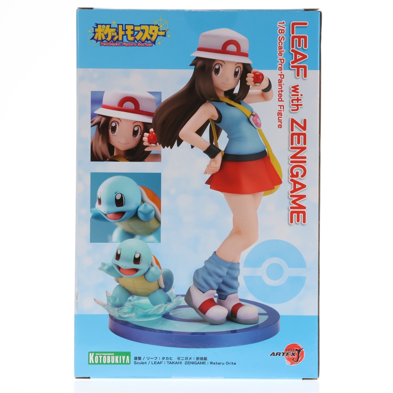 【中古即納】[FIG] ARTFX J リーフ with ゼニガメ ポケットモンスター ファイアレッド・リーフグリーン 1/8 完成品 フィギュア(PP817) コトブキヤ(20190928)