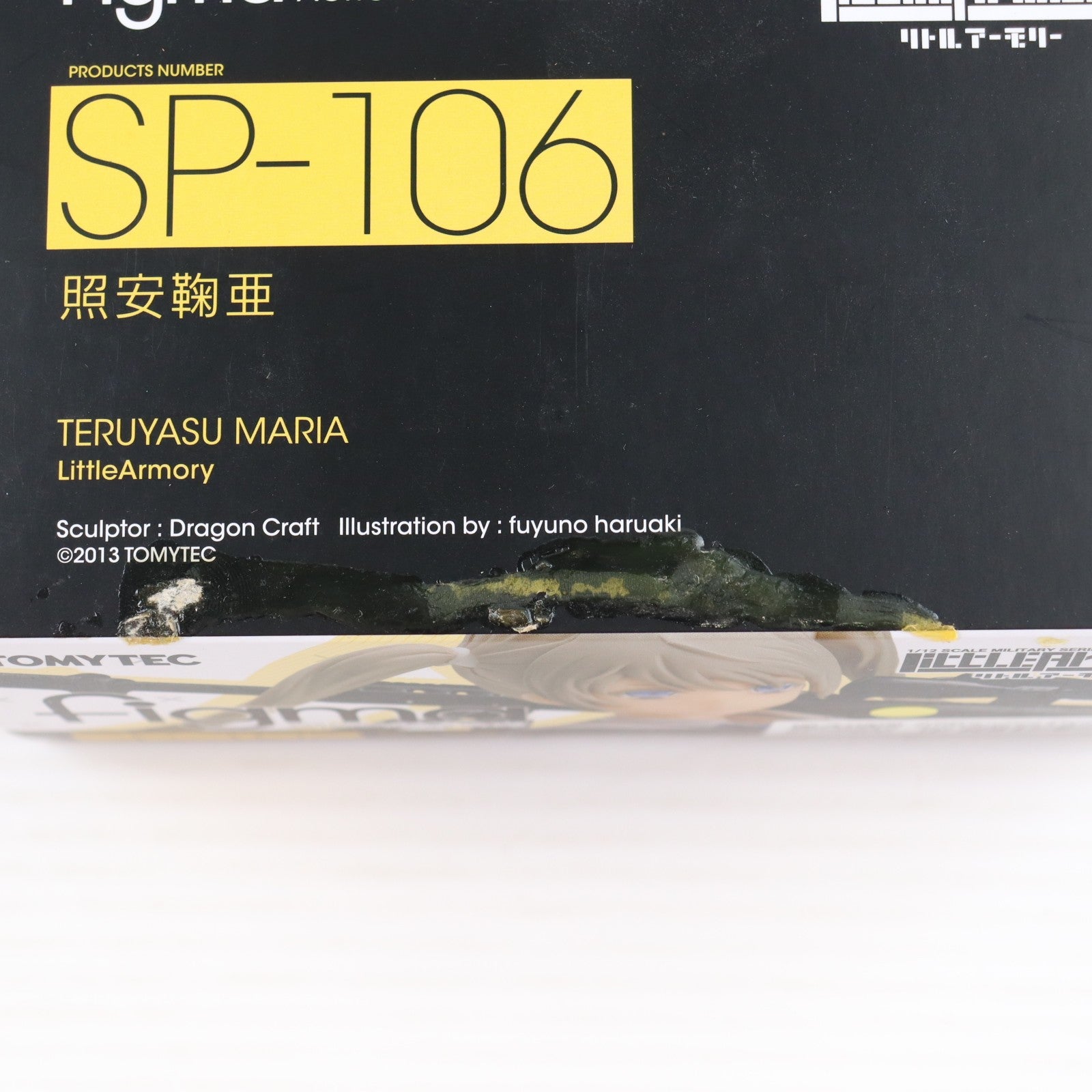 【中古即納】[FIG] figma(フィグマ) SP-106 照安鞠亜(てるやすまりあ) LittleArmory(リトルアーモリー) 完成品 可動フィギュア TOMYTEC(トミーテック)(20181028)