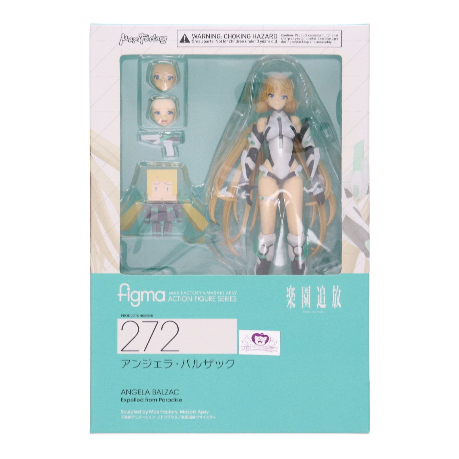 【中古即納】[FIG] figma(フィグマ) 272 アンジェラ・バルザック 楽園追放 -Expelled from Paradise- 完成品 可動フィギュア マックスファクトリー(20160519)