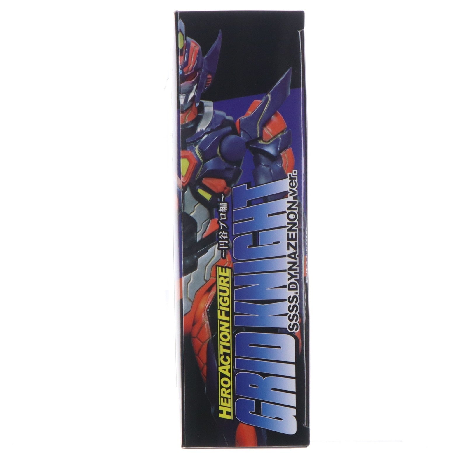 【中古即納】[FIG] HAF ヒーローアクションフィギュアシリーズ グリッドナイト ライジングブルー Ver. SSSS.DYNAZENON(ダイナゼノン) 完成品 可動フィギュア エヴォリューショントイ(EVOLUTION・TOY)(20230331)
