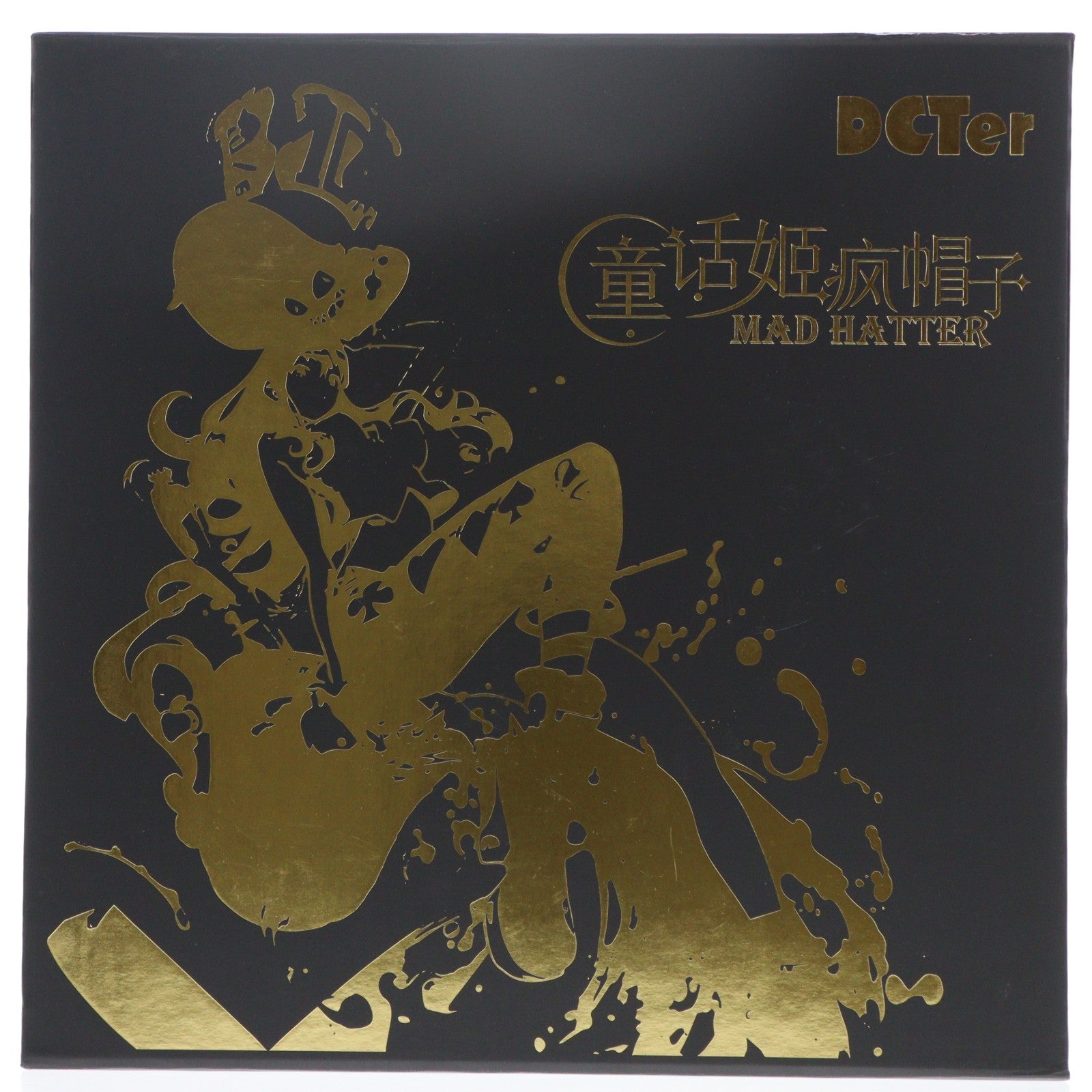 【中古即納】[FIG] アクリルパネル付属 Mad Hatter(マッドハッター) 1/7 完成品 フィギュア(PF322) Shenzhen Mabell Animation Development Co.Ltd/PLUM(プラム)(20240831)