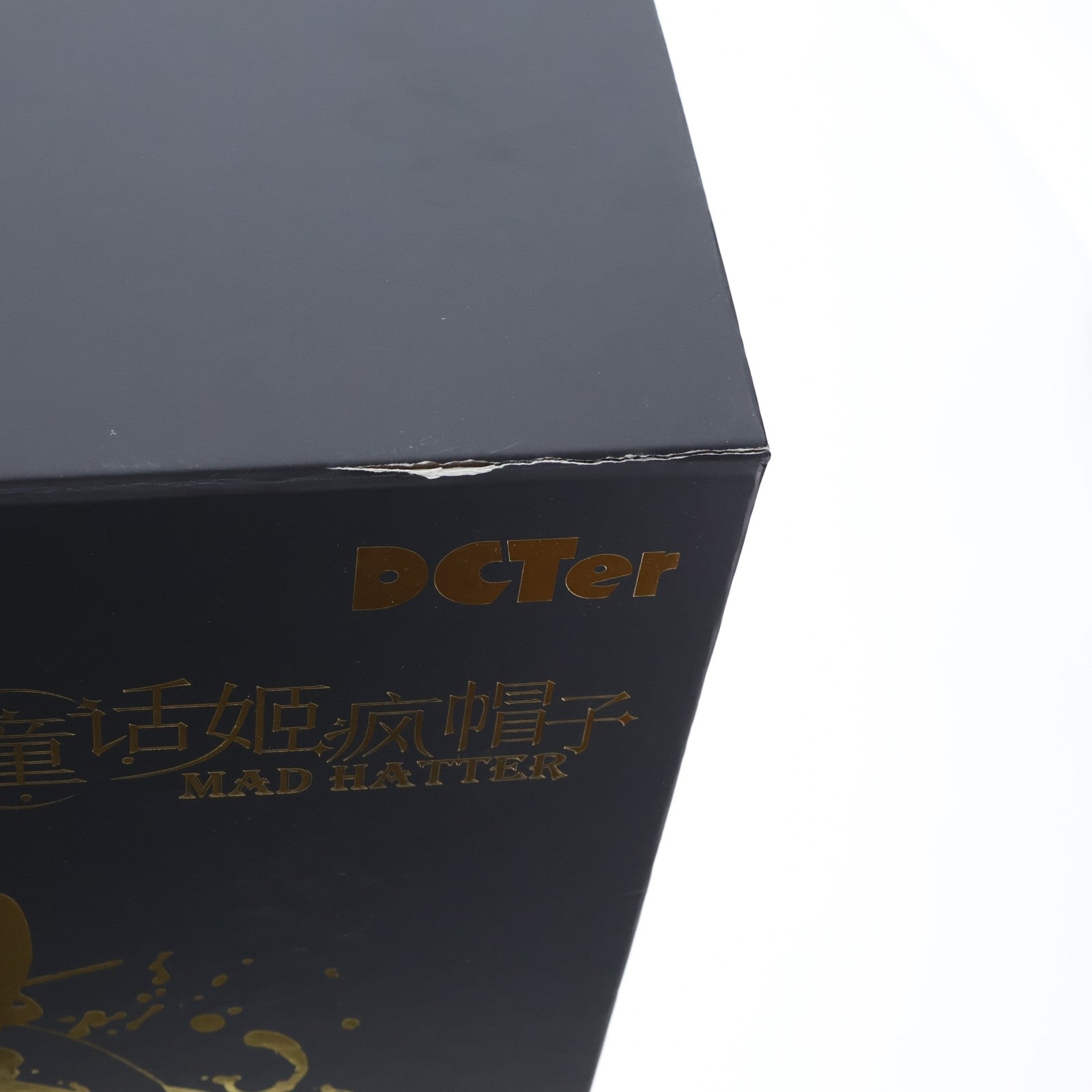 【中古即納】[FIG] アクリルパネル付属 Mad Hatter(マッドハッター) 1/7 完成品 フィギュア(PF322) Shenzhen Mabell Animation Development Co.Ltd/PLUM(プラム)(20240831)