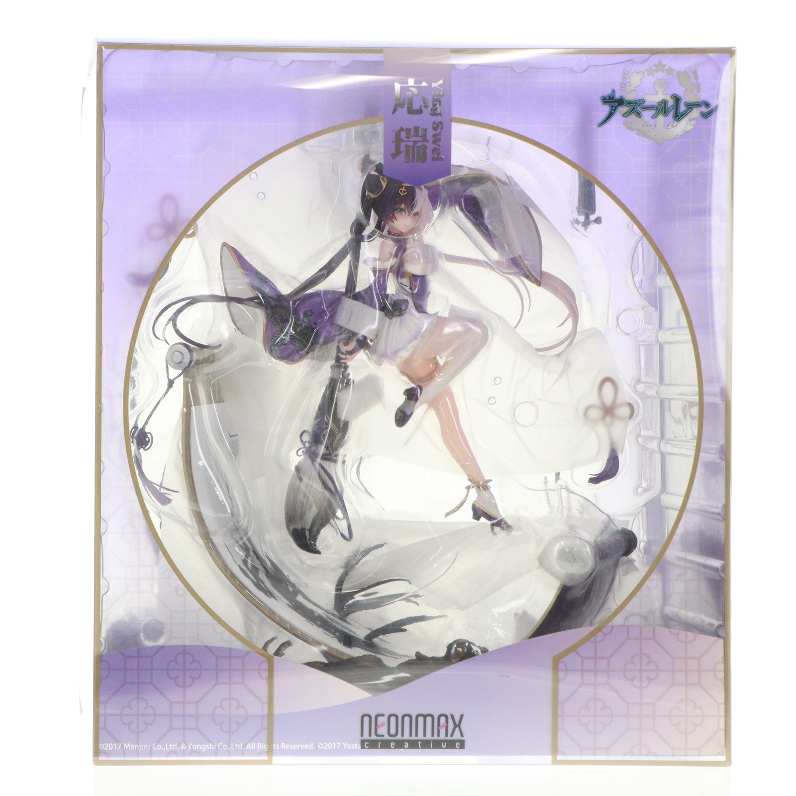 【中古即納】[FIG] 応瑞(いんるい) アズールレーン 1/7 完成品 フィギュア ネオンマックス(20230201)