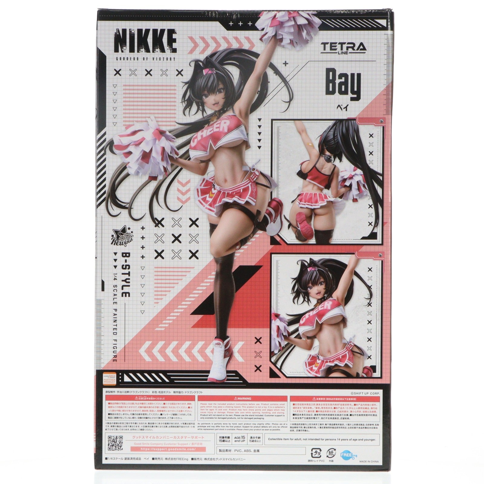 【中古即納】[FIG] B-style ベイ 勝利の女神:NIKKE(ニケ) 1/4 完成品 フィギュア FREEing(フリーイング)(20251128)