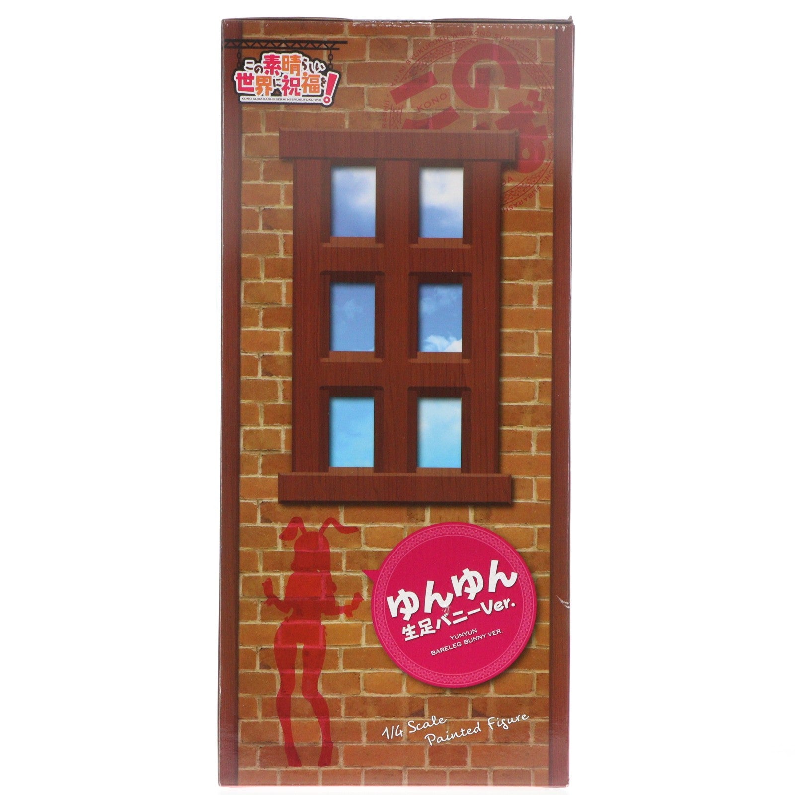 【中古即納】[FIG] B-Style ゆんゆん 生足バニーVer. この素晴らしい世界に祝福を! 1/4 完成品 フィギュア GOODSMILE ONLINE SHOP&Amazon&あみあみ限定 FREEing(フリーイング)(20230630)