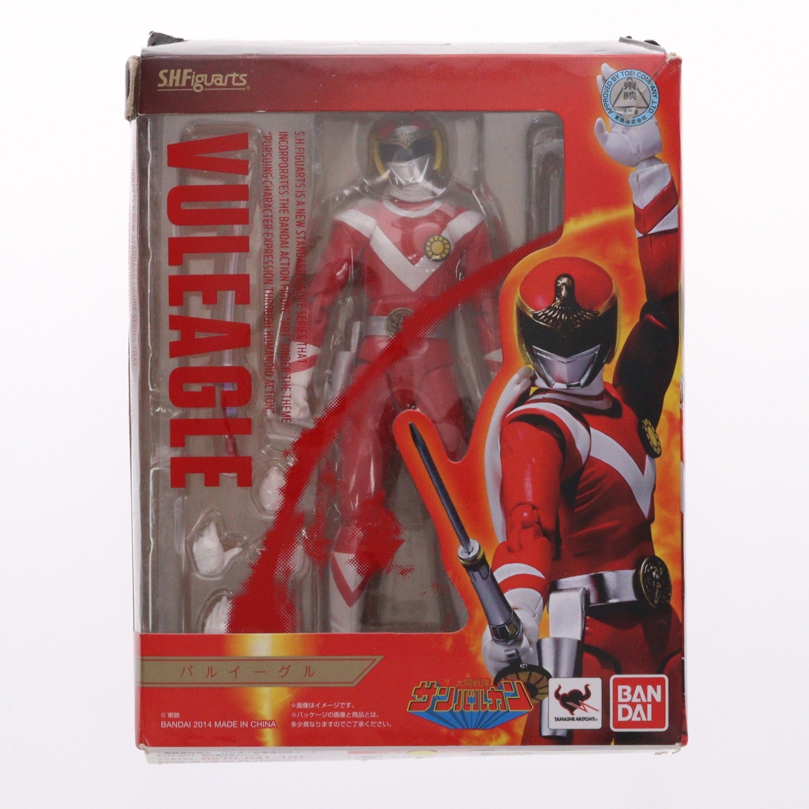 【中古即納】[FIG] S.H.Figuarts(フィギュアーツ) バルイーグル 太陽戦隊サンバルカン 完成品 可動フィギュア バンダイ(20141227)