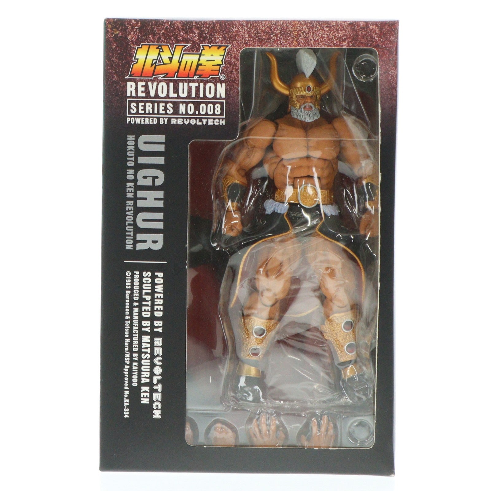 【中古即納】[FIG] リボルテック 北斗の拳REVOLUTION(レボリューション) No.008 ウイグル獄長 北斗の拳 完成品 可動フィギュア 海洋堂(20090301)