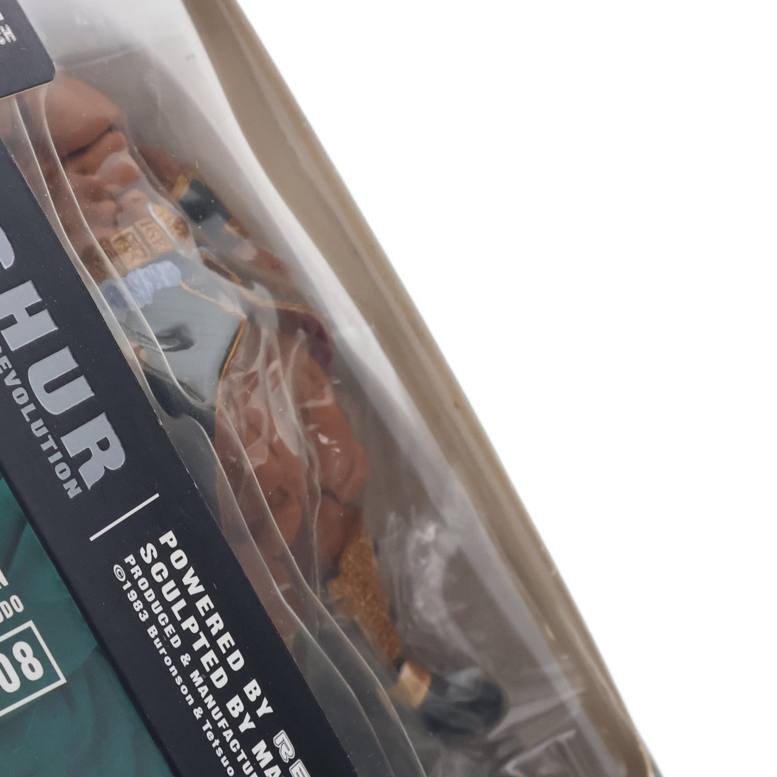 【中古即納】[FIG] リボルテック 北斗の拳REVOLUTION(レボリューション) No.008 ウイグル獄長 北斗の拳 完成品 可動フィギュア 海洋堂(20090301)