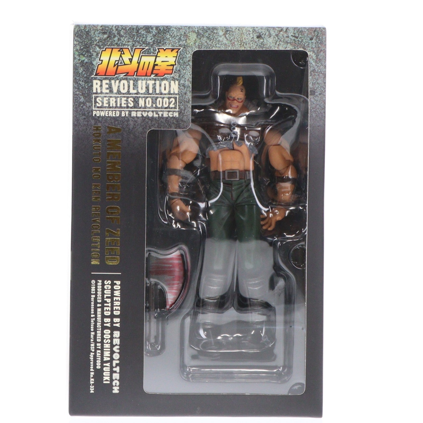 【中古即納】[FIG] リボルテック 北斗の拳REVOLUTION(レボリューション) No.002 爆裂!ジード団 北斗の拳 完成品 可動フィギュア 海洋堂(20080901)