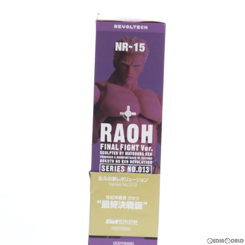 【中古即納】[FIG] リボルテック 北斗の拳REVOLUTION(レボリューション) No.013 ラオウ 最終決戦Ver. 北斗の拳 完成品 可動フィギュア 海洋堂(20090731)