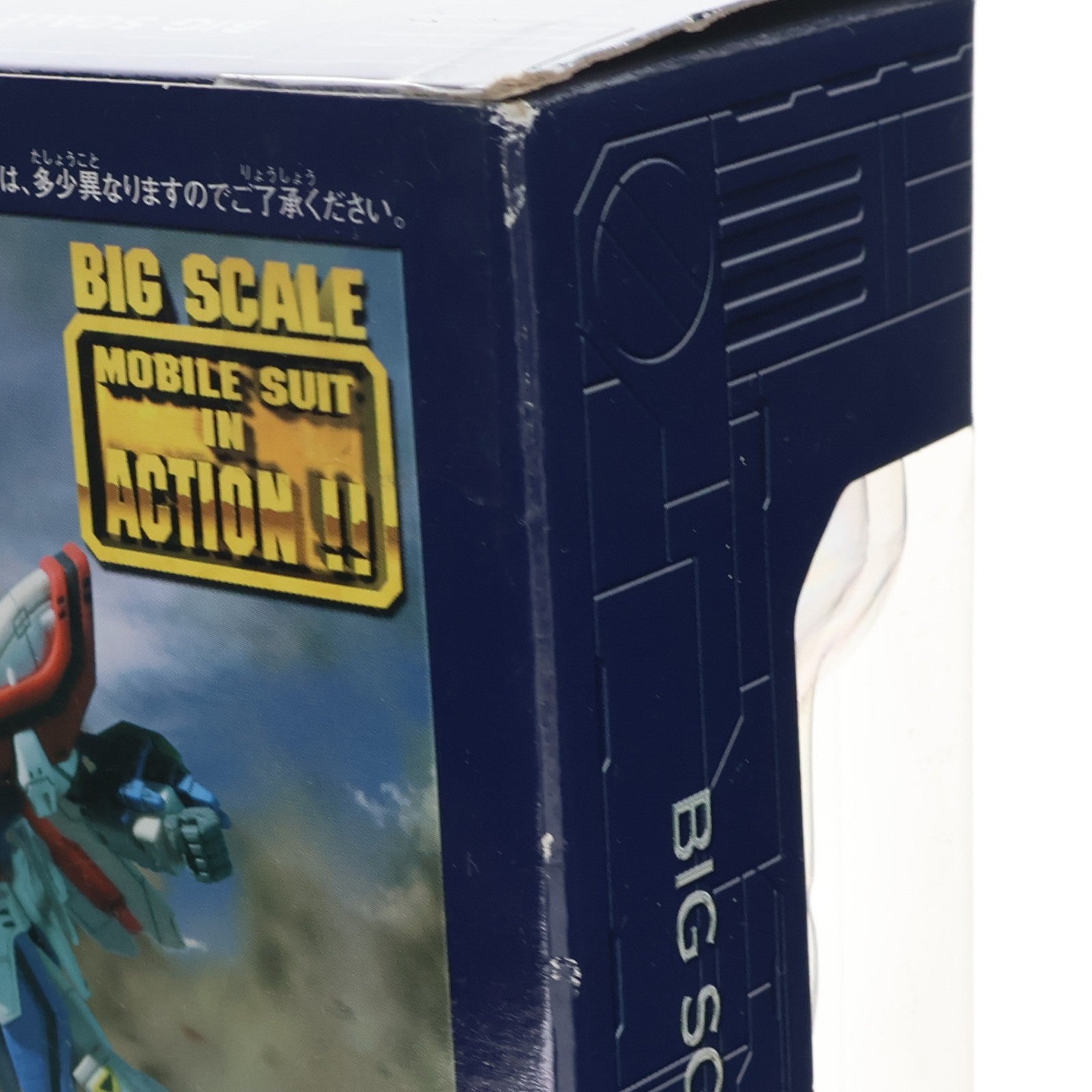 【中古即納】[FIG] BIG SCALE MS IN ACTION!!(モビルスーツ・イン・アクション) GF13-017NJII ゴッドガンダム 機動武闘伝Gガンダム 完成品 可動フィギュア バンダイ(20040320)