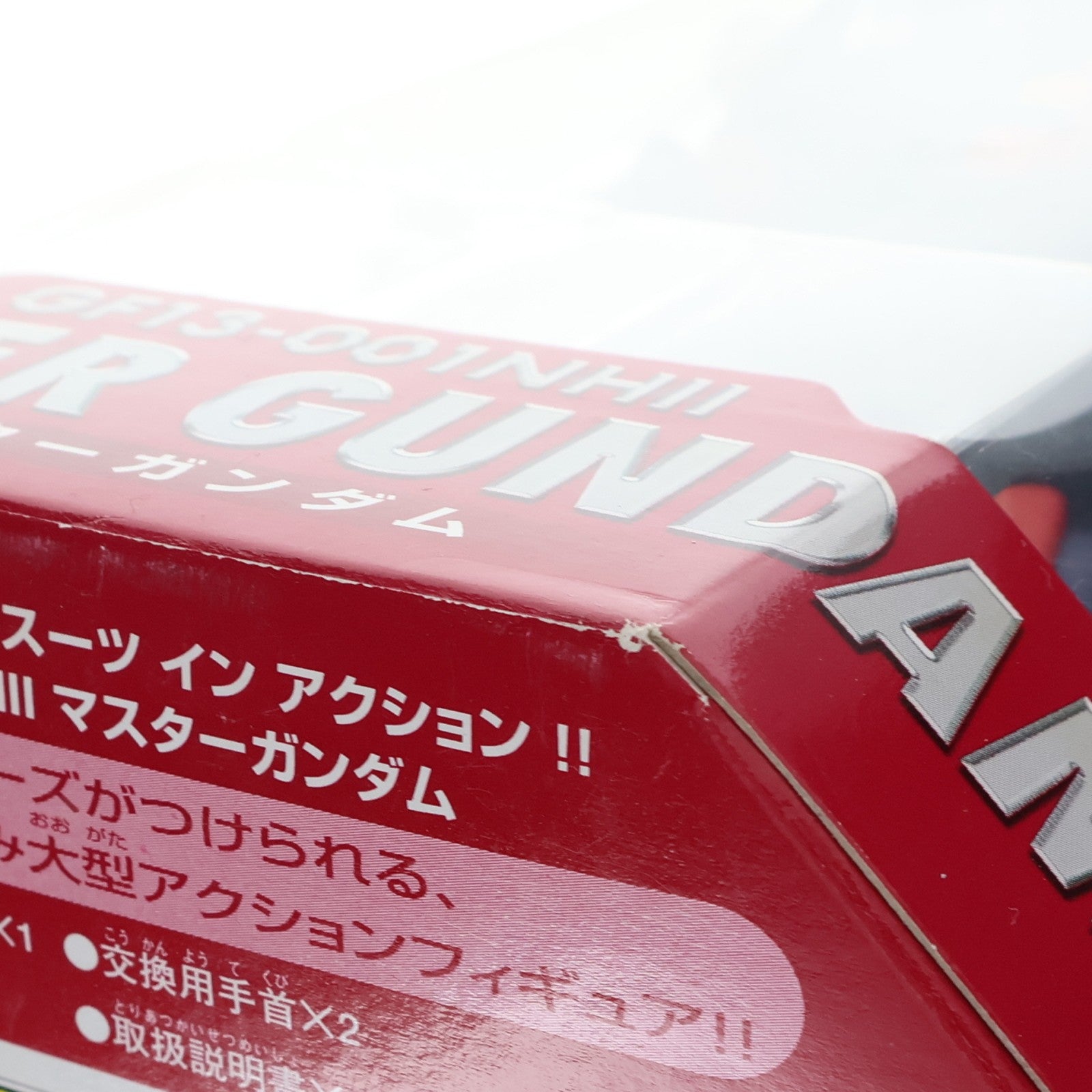 【中古即納】[FIG] BIG SCALE MS IN ACTION!!(モビルスーツ・イン・アクション) GF13-001NHII マスターガンダム 機動武闘伝Gガンダム 完成品 可動フィギュア バンダイ(20040331)