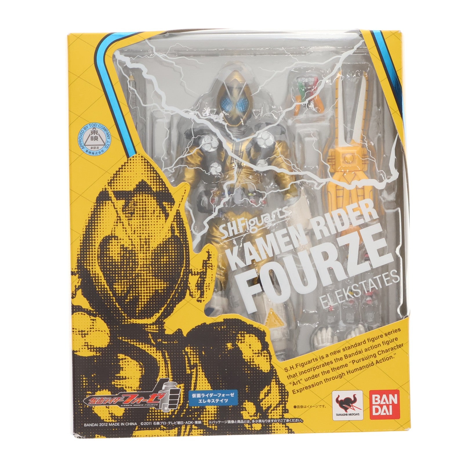 【中古即納】[FIG] S.H.Figuarts(フィギュアーツ) 仮面ライダーフォーゼ エレキステイツ 完成品 可動フィギュア バンダイ(20120331)