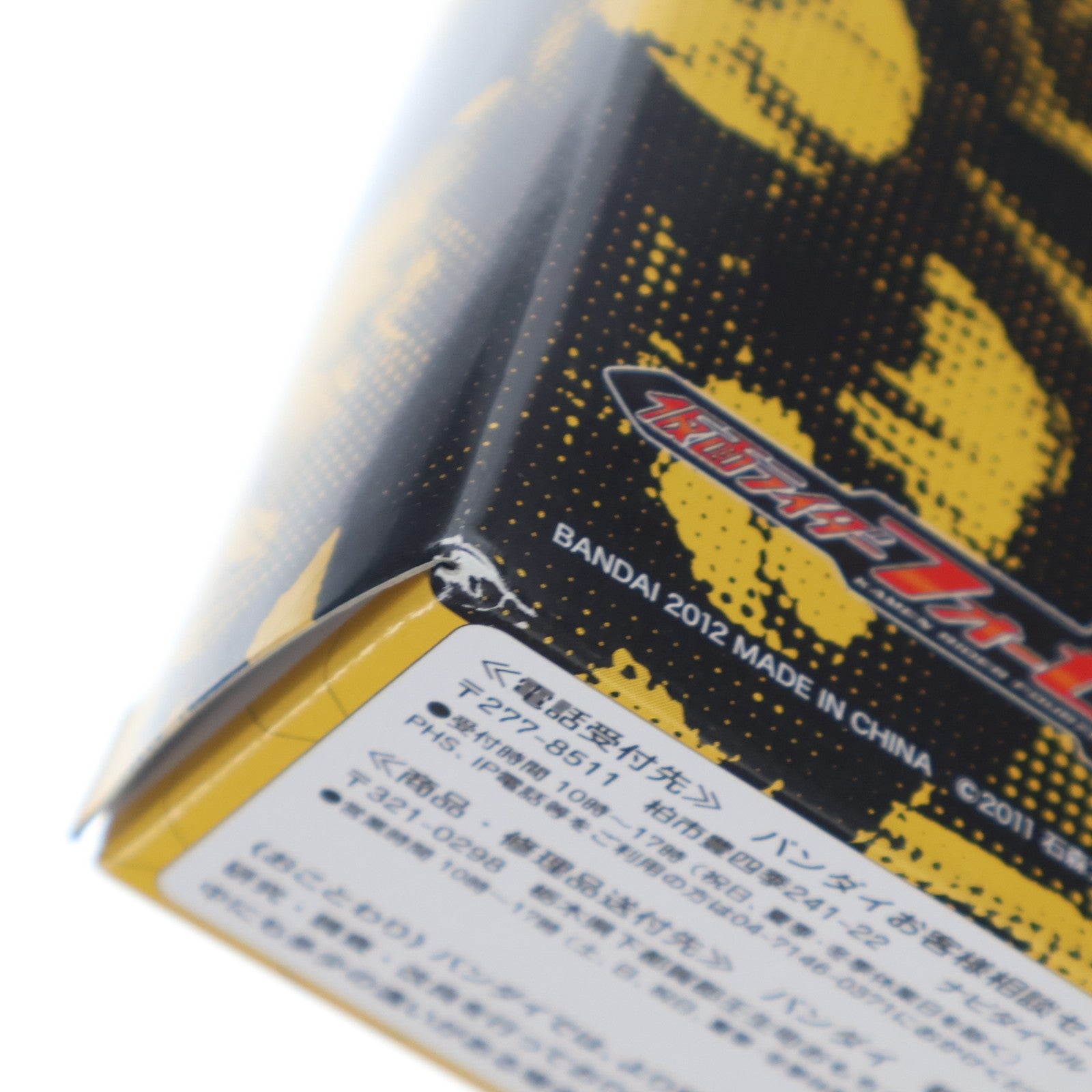 【中古即納】[FIG] S.H.Figuarts(フィギュアーツ) 仮面ライダーフォーゼ エレキステイツ 完成品 可動フィギュア バンダイ(20120331)