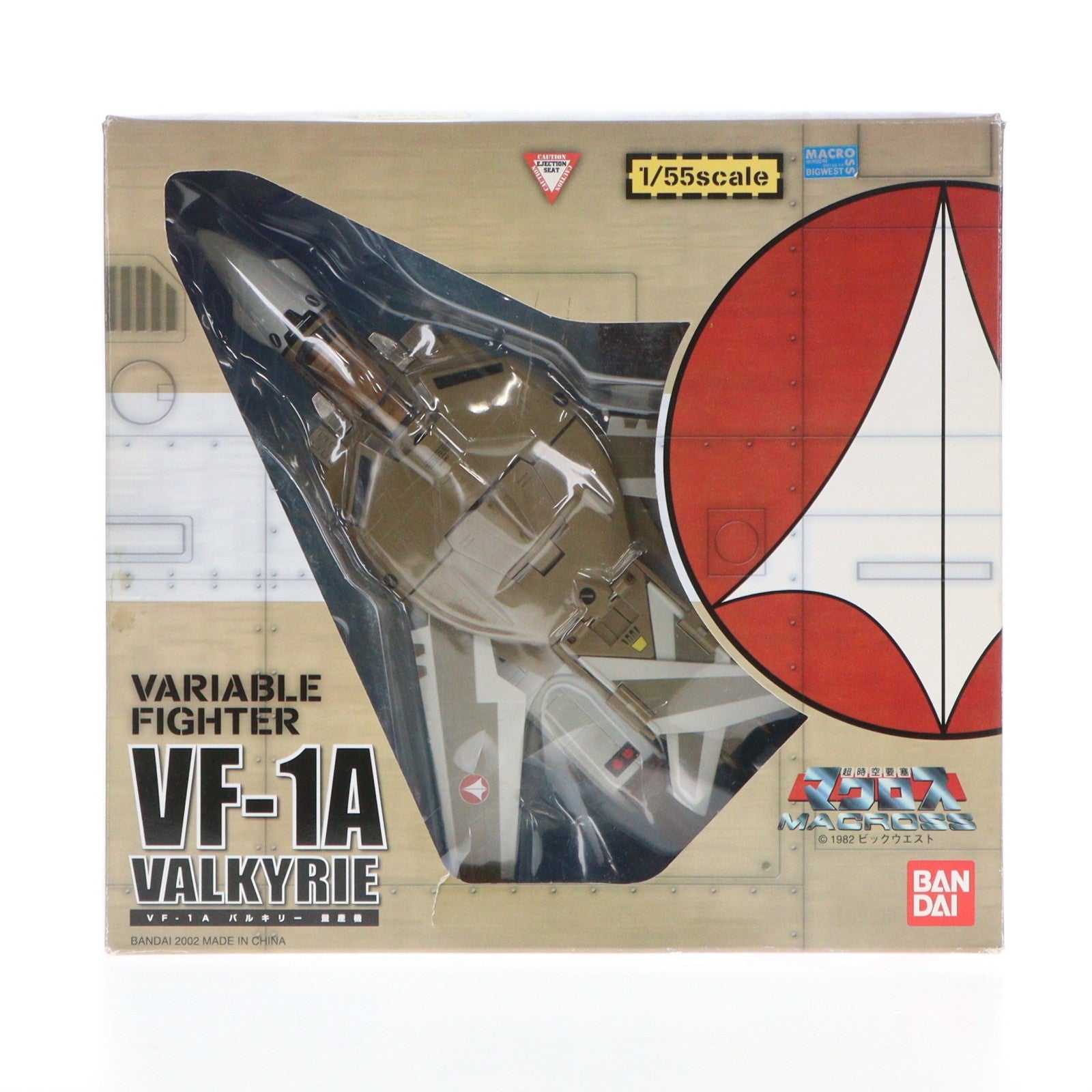 【中古即納】[FIG] VF-1A バルキリー 量産型 超時空要塞マクロス 1/55スケール 完成品 可動フィギュア バンダイ(20020525)