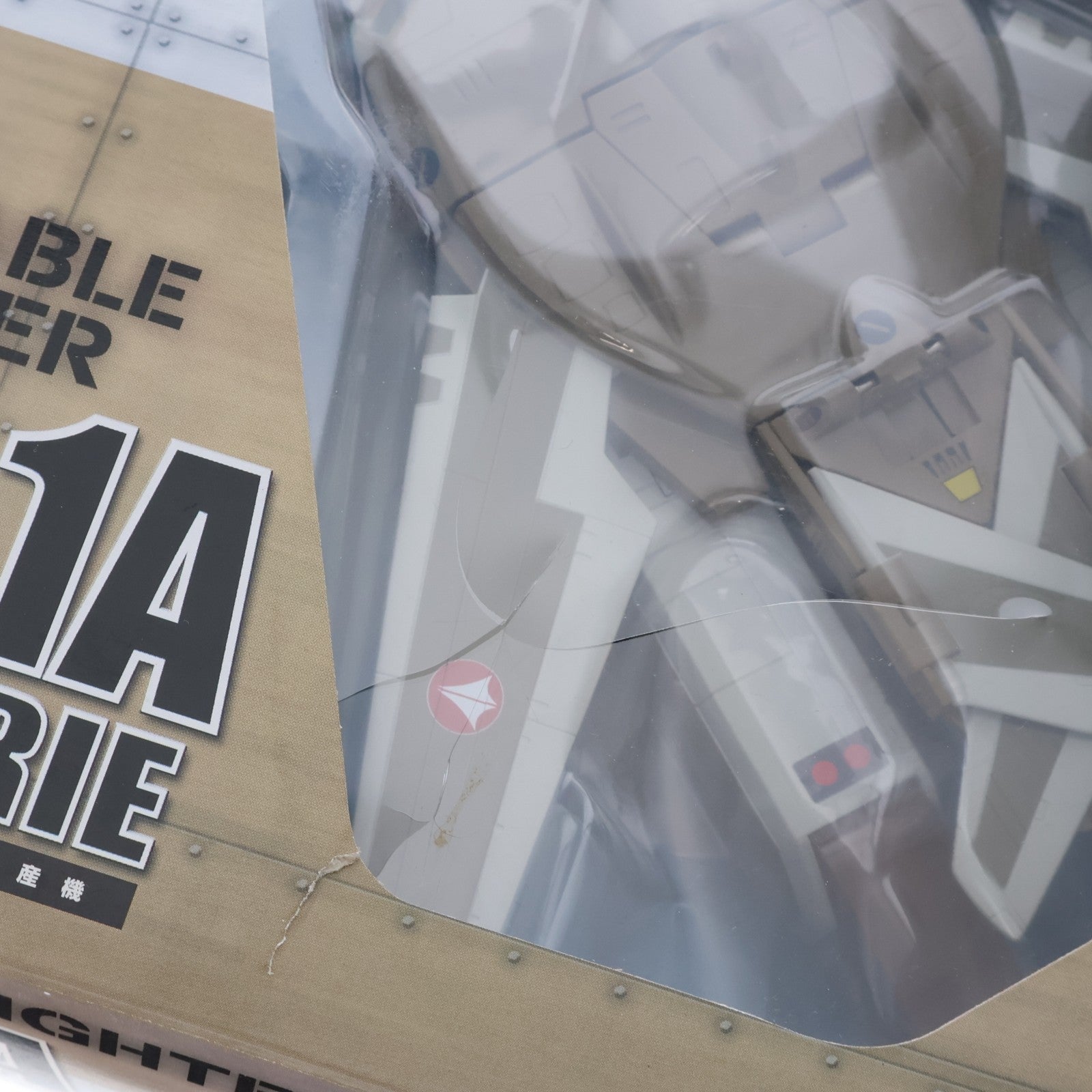 【中古即納】[FIG] VF-1A バルキリー 量産型 超時空要塞マクロス 1/55スケール 完成品 可動フィギュア バンダイ(20020525)