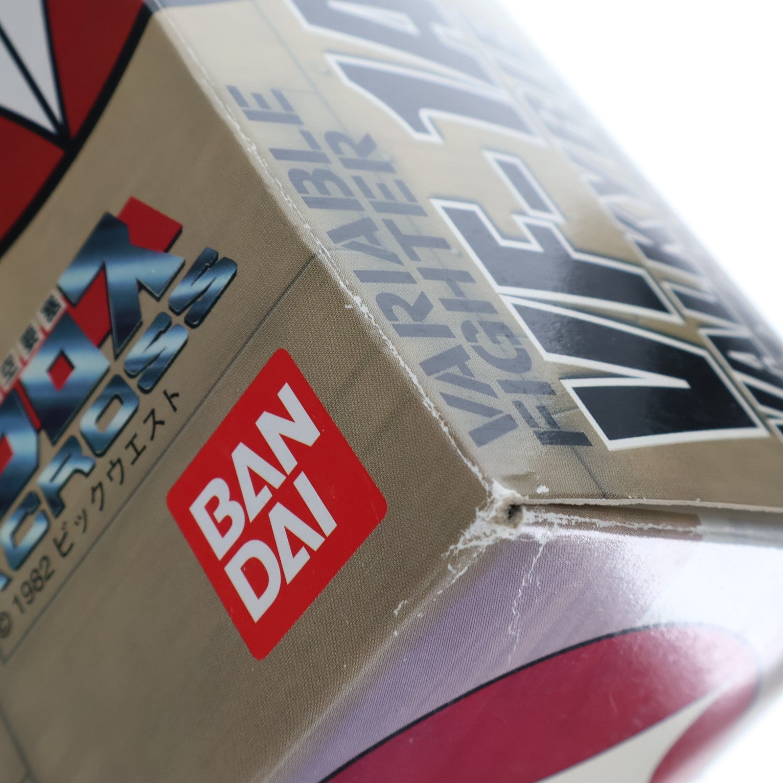 【中古即納】[FIG] VF-1A バルキリー 量産型 超時空要塞マクロス 1/55スケール 完成品 可動フィギュア バンダイ(20020525)