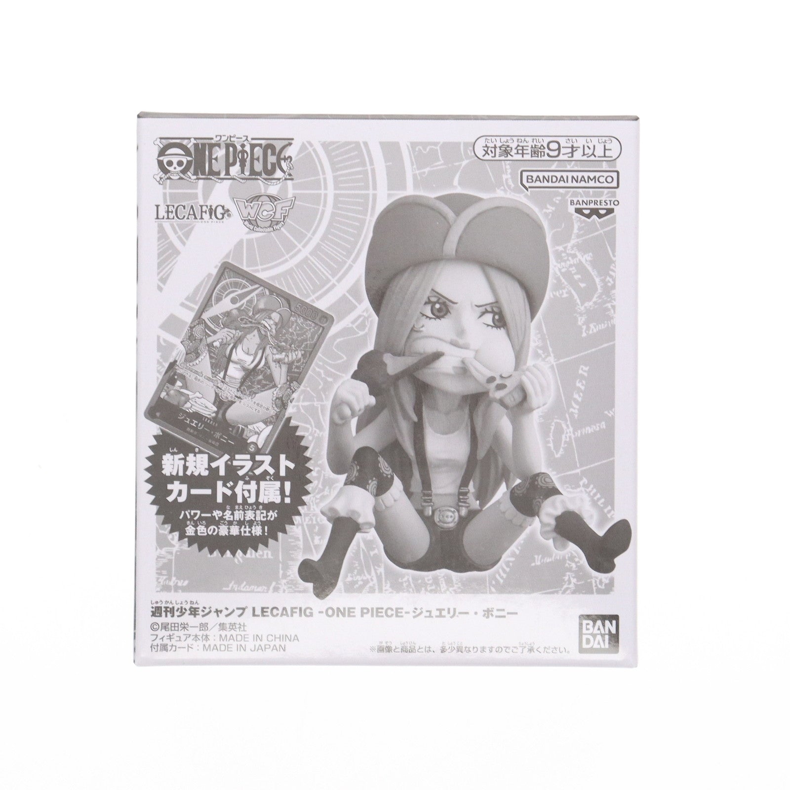 【中古即納】[FIG] ジュエリー・ボニー LECAFIG -ONE PIECE-(ワンピース) 週刊少年ジャンプ ギガント・サマー応募者全員サービス 第2弾 完成品 フィギュア(2754182) バンダイスピリッツ(20250131)