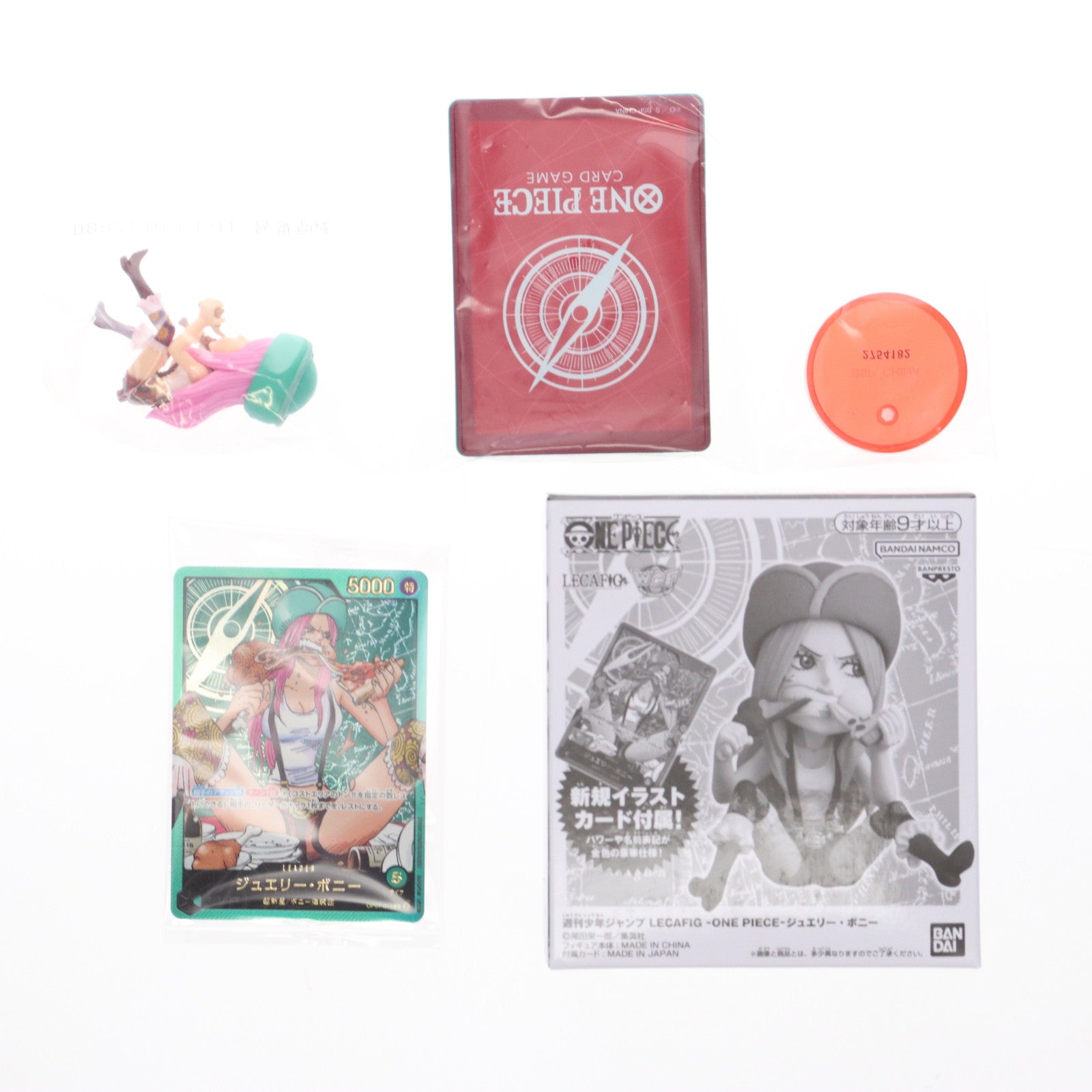 【中古即納】[FIG] ジュエリー・ボニー LECAFIG -ONE PIECE-(ワンピース) 週刊少年ジャンプ ギガント・サマー応募者全員サービス 第2弾 完成品 フィギュア(2754182) バンダイスピリッツ(20250131)
