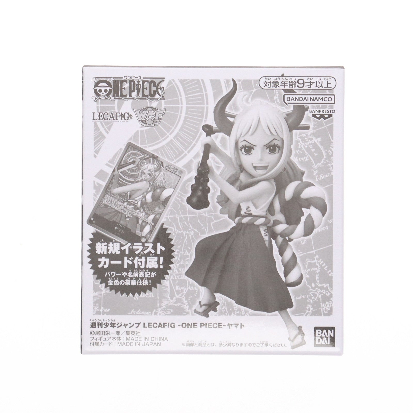 【中古即納】[FIG] ヤマト LECAFIG -ONE PIECE-(ワンピース) 週刊少年ジャンプ ギガント・サマー応募者全員サービス 第3弾 完成品 フィギュア(2754183) バンダイスピリッツ(20250228)