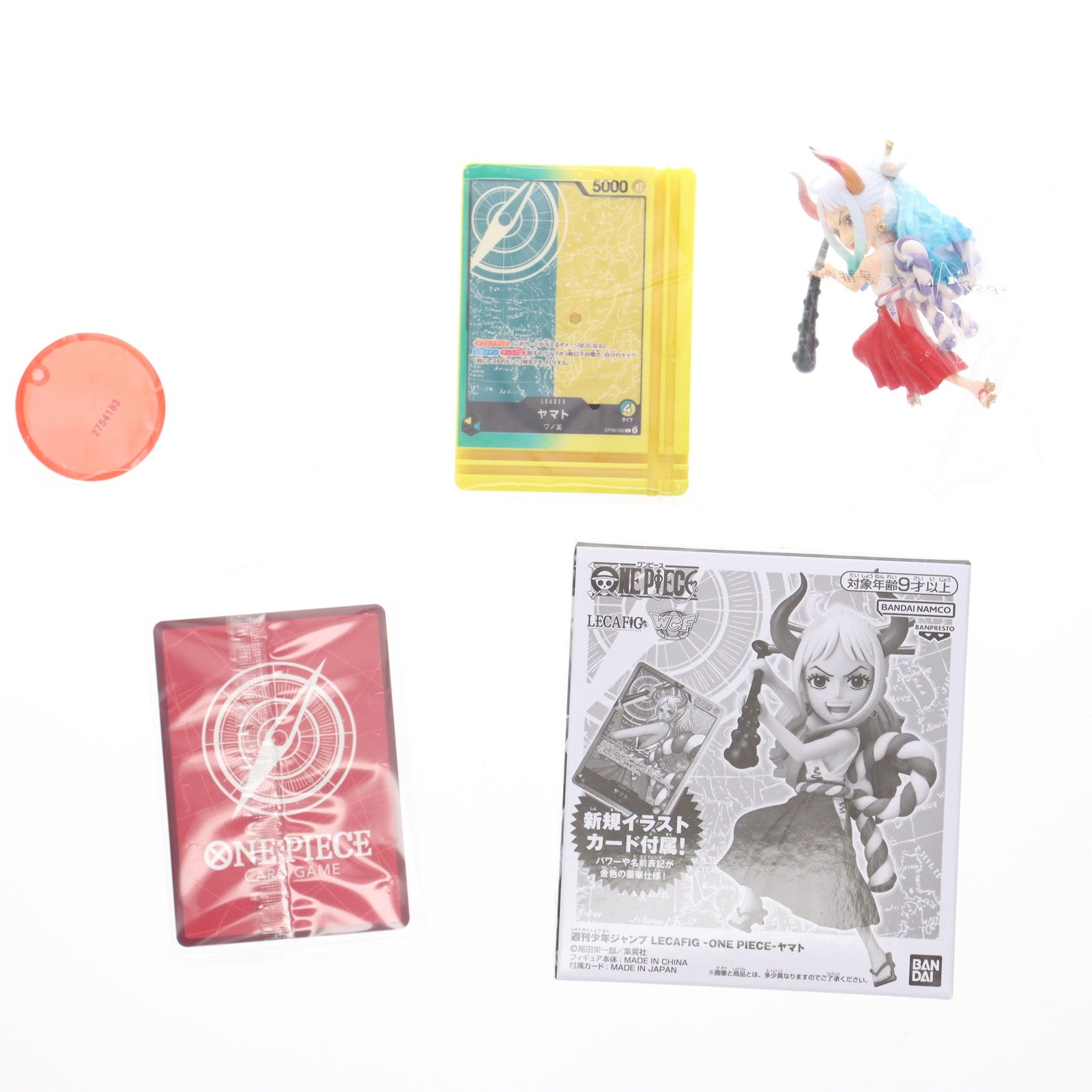 【中古即納】[FIG] ヤマト LECAFIG -ONE PIECE-(ワンピース) 週刊少年ジャンプ ギガント・サマー応募者全員サービス 第3弾 完成品 フィギュア(2754183) バンダイスピリッツ(20250228)