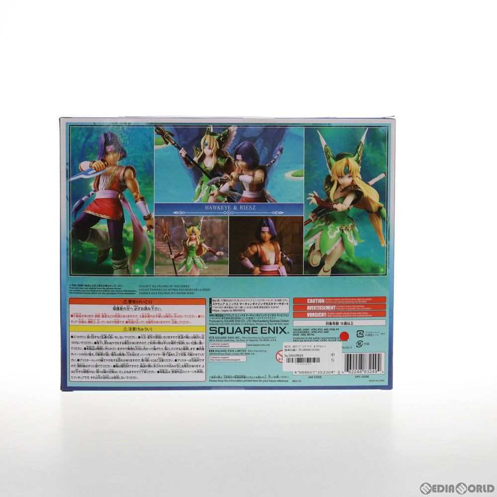 【中古即納】[FIG] BRING ARTS(ブリングアーツ) ホークアイ&リース 聖剣伝説3 TRIALS of MANA(トライアルズ オブ マナ) 完成品 可動フィギュア スクウェア・エニックス(20211204)