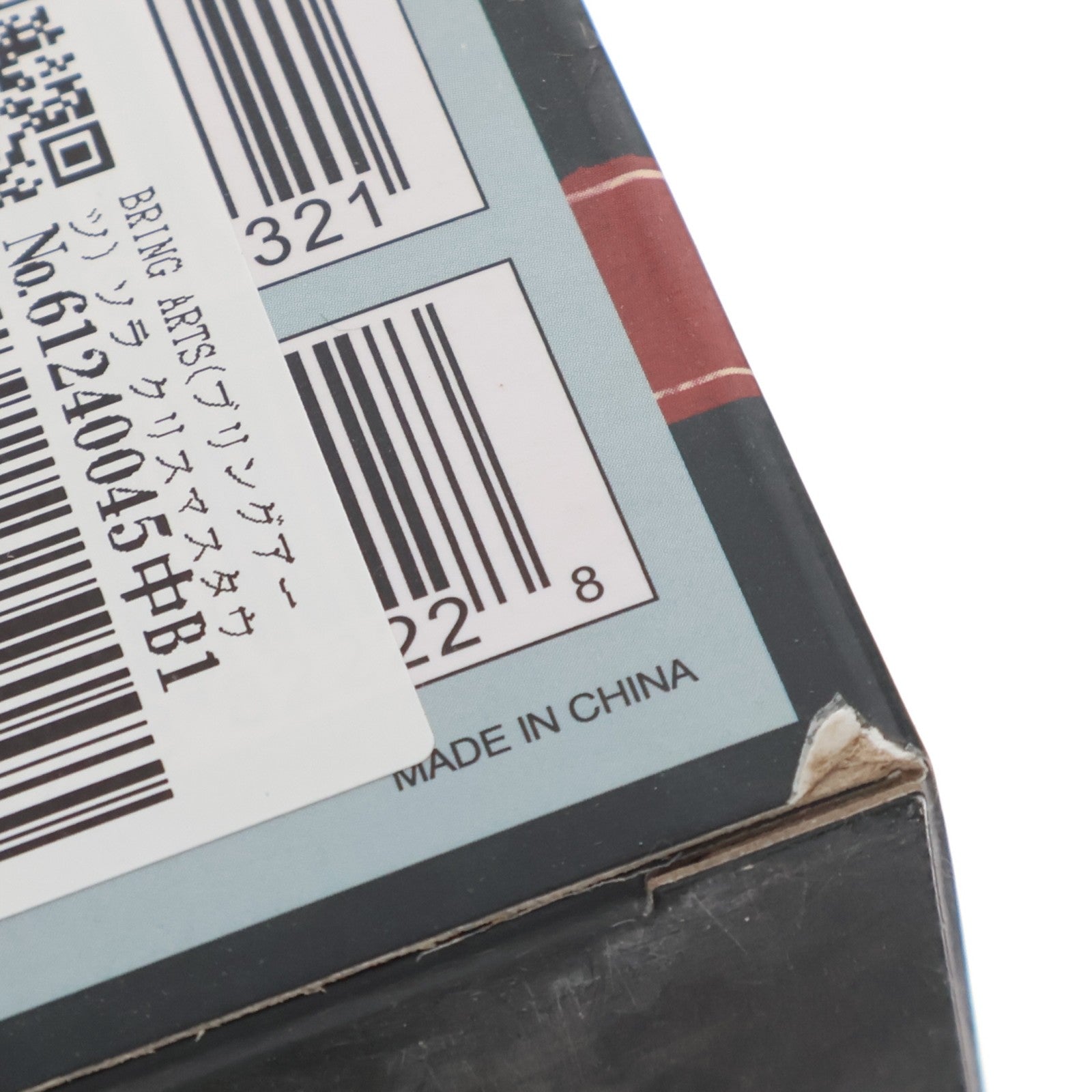 【中古即納】[FIG] BRING ARTS(ブリングアーツ) ソラ クリスマスタウンVer. KINGDOM HEARTS II(キングダム ハーツ2) 完成品 可動フィギュア スクウェア・エニックス(20190329)