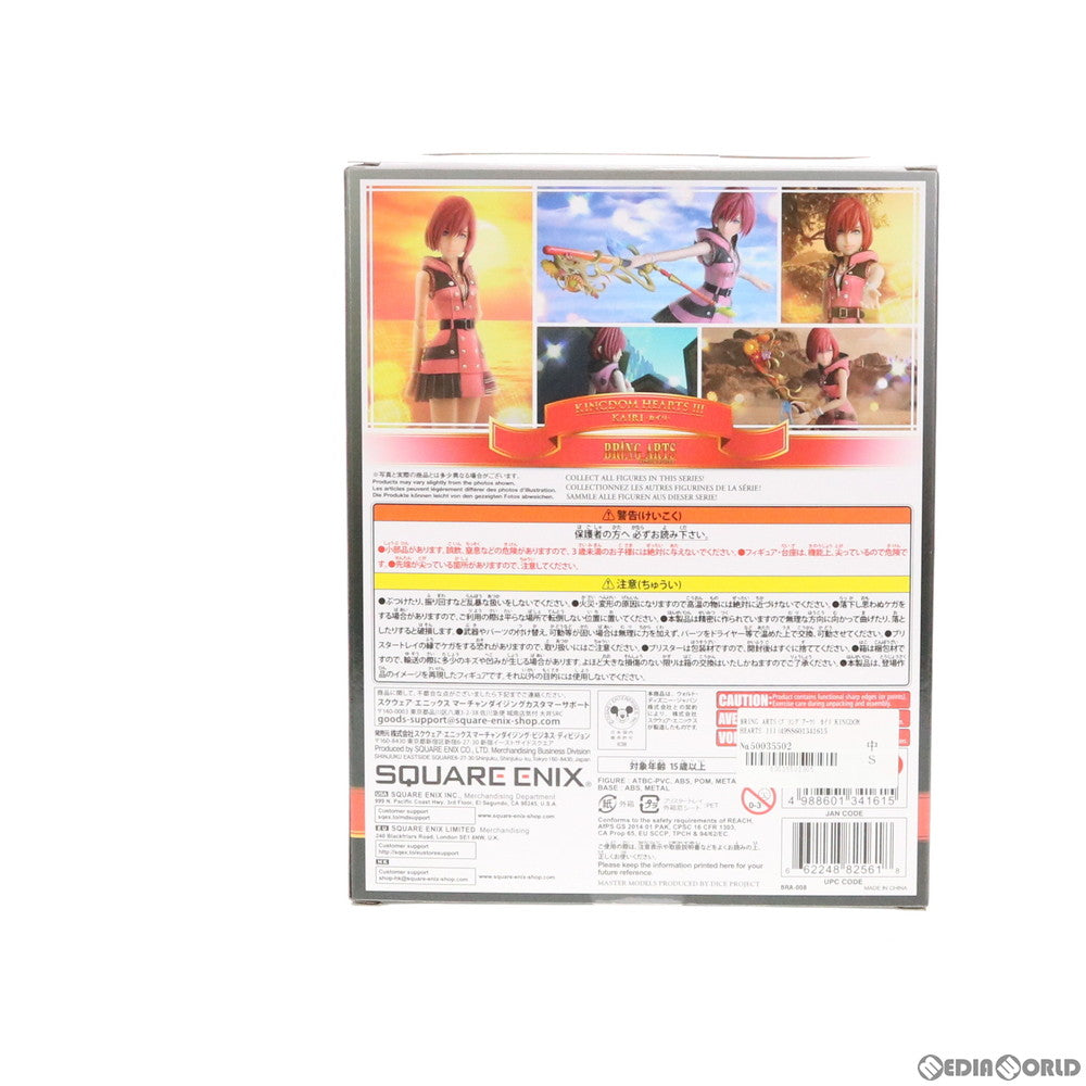 【中古即納】[FIG] BRING ARTS(ブリングアーツ) カイリ KINGDOM HEARTS III(キングダム ハーツ3) 完成品 可動フィギュア スクウェア・エニックス(20190823)