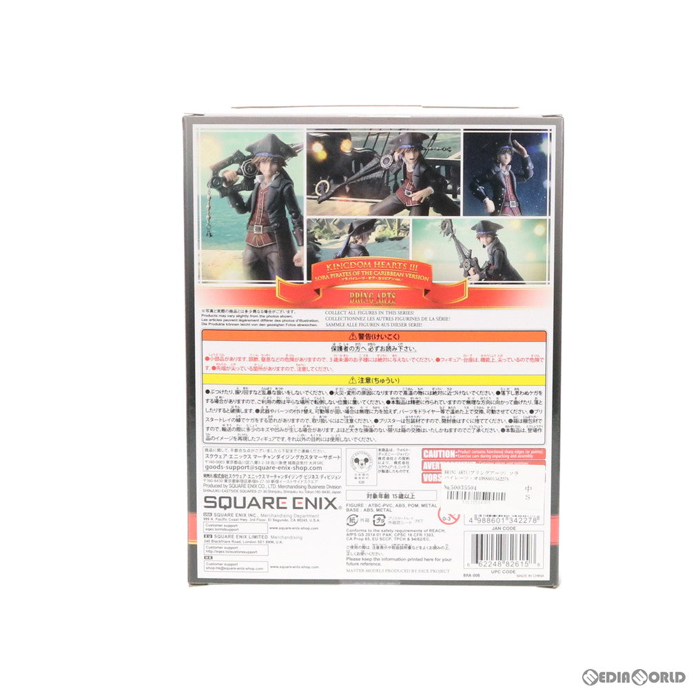 【中古即納】[FIG] BRING ARTS(ブリングアーツ) ソラ パイレーツ・オブ・カリビアン ver. KINGDOM HEARTS III(キングダム ハーツ3) 完成品 可動フィギュア スクウェア・エニックス(20190913)