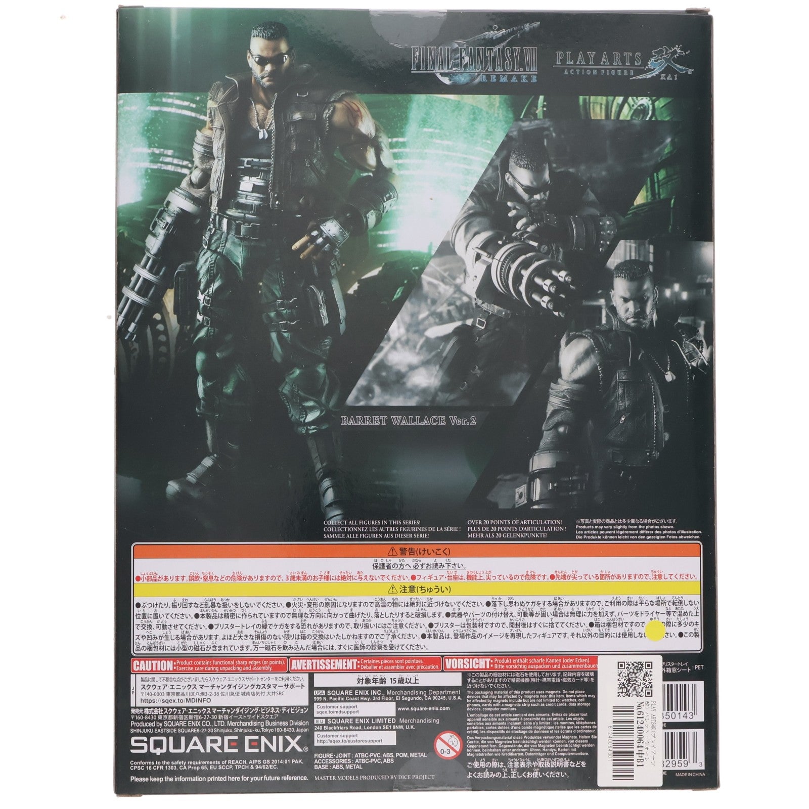 【中古即納】[FIG] PLAY ARTS改(プレイアーツ改) バレット・ウォーレス Version 2 FINAL FANTASY VII REMAKE(ファイナルファンタジー7 リメイク) 完成品 可動フィギュア スクウェア・エニックス(20201023)
