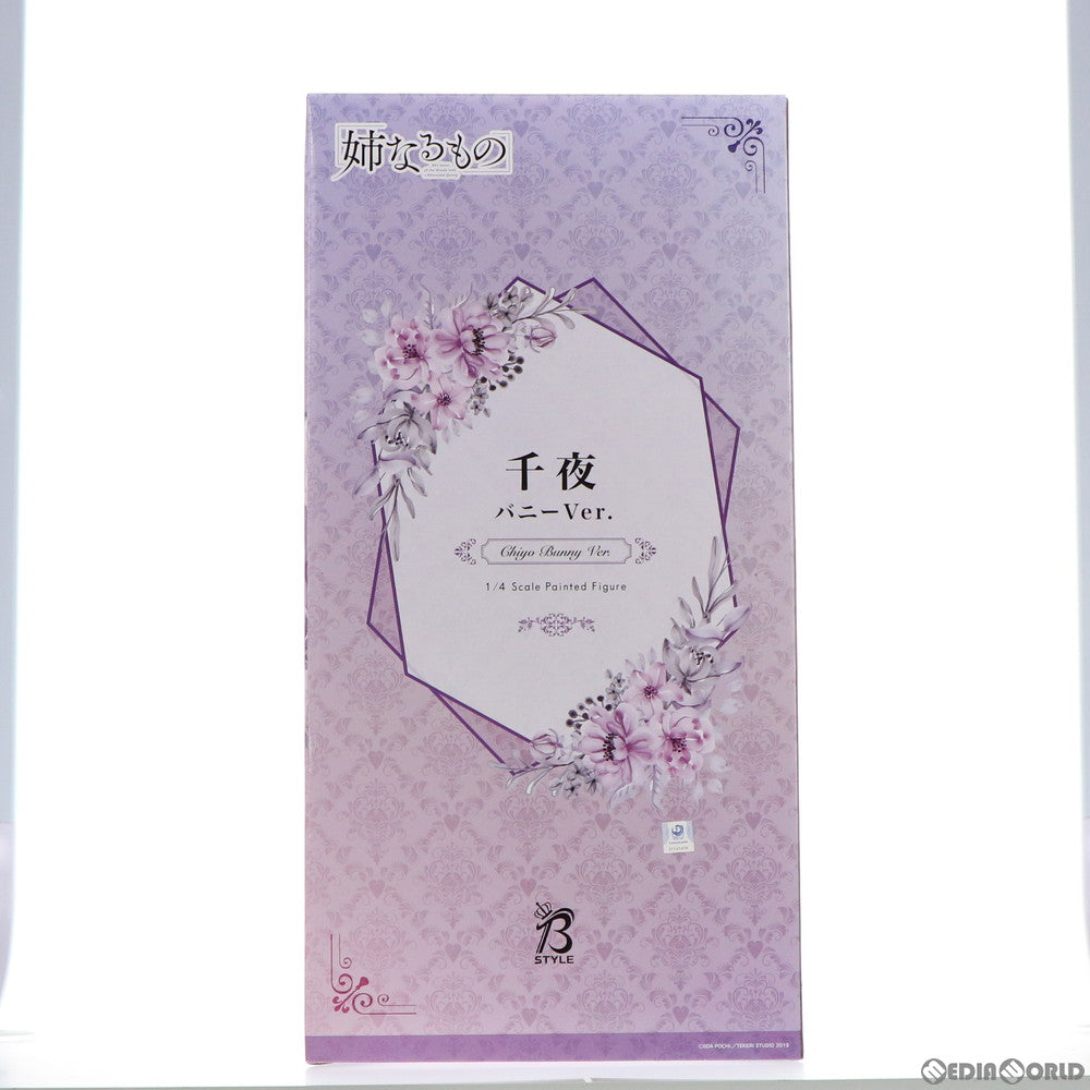 【中古即納】[FIG] B-style 千夜(ちよ) バニーVer. 姉なるもの 1/4 完成品 フィギュア FREEing(フリーイング)(20211014)
