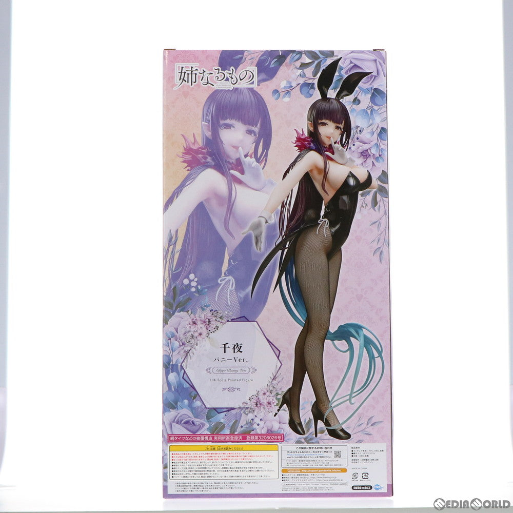 【中古即納】[FIG] B-style 千夜(ちよ) バニーVer. 姉なるもの 1/4 完成品 フィギュア FREEing(フリーイング)(20211014)