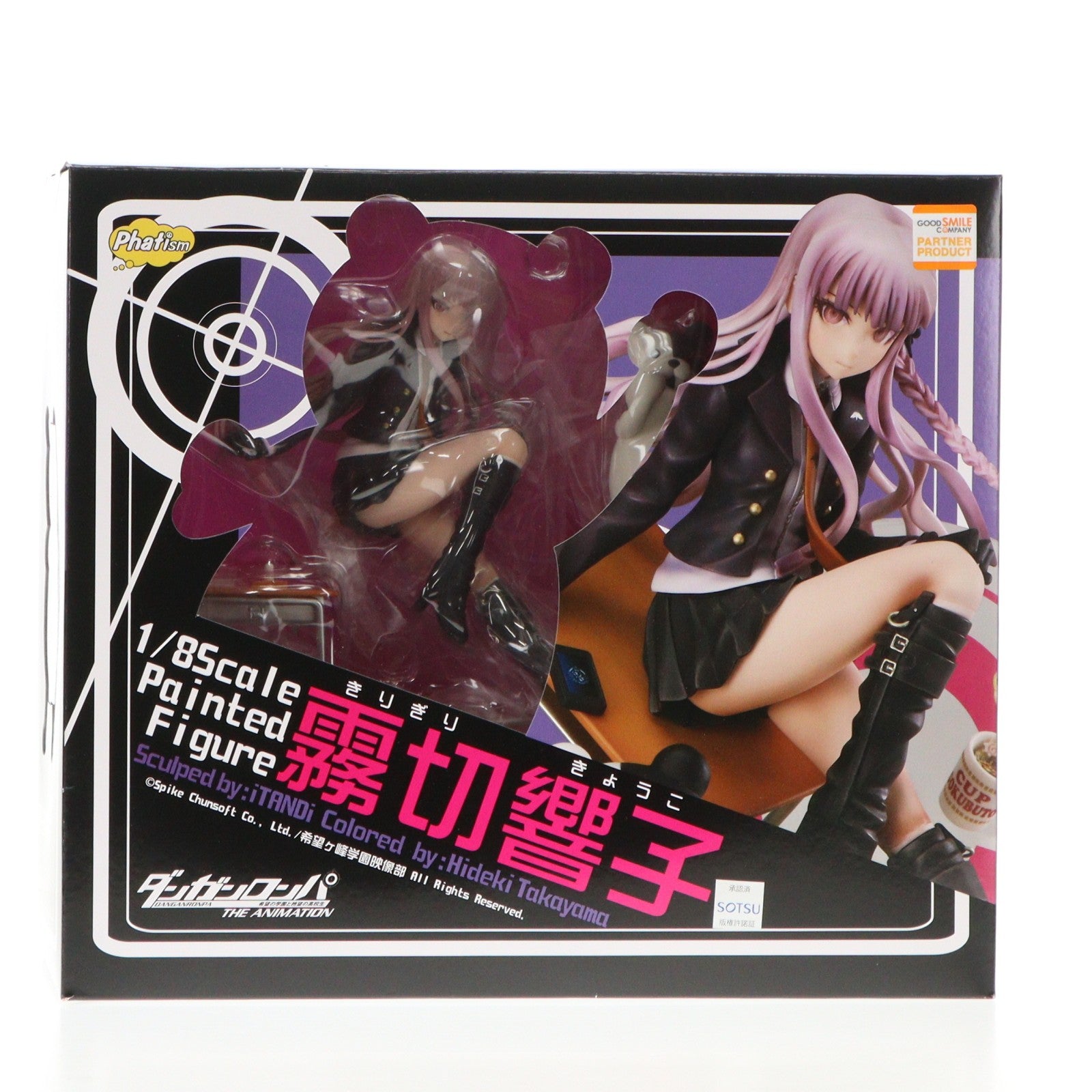 【中古即納】[FIG] (3次再販) 霧切響子(きりぎりきょうこ) ダンガンロンパ 希望の学園と絶望の高校生 The Animation 1/8 完成品 フィギュア 一部店舗&オンラインショップ限定 Phat!(ファット・カンパニー)(20250731)