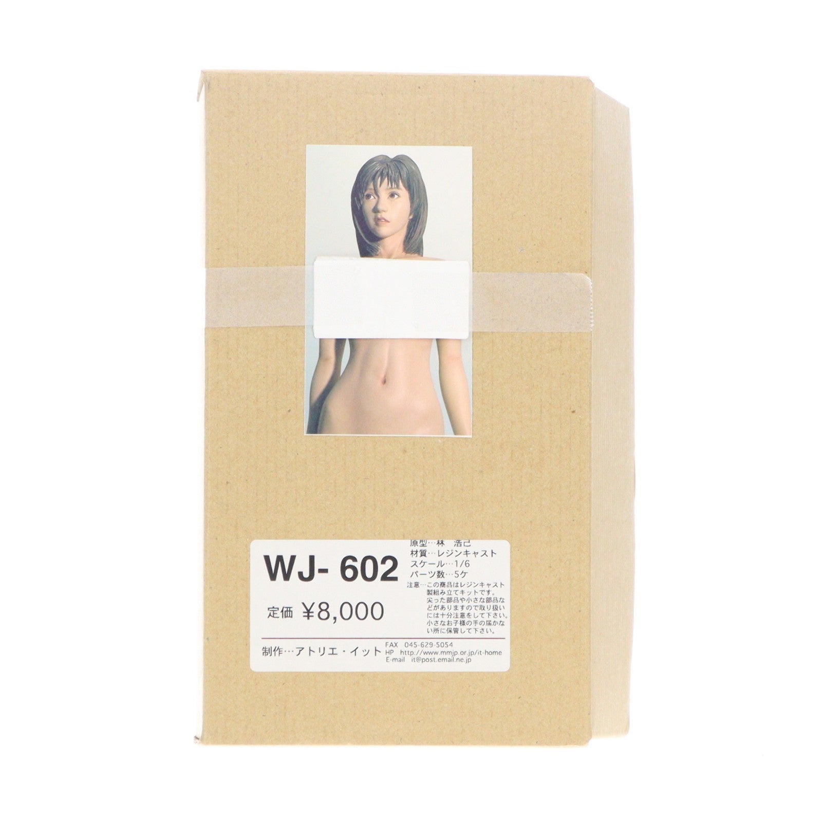【中古即納】[FIG] WJ-602 1/6 レジンキャストキット 組立品 フィギュア atelier iT(アトリエイット)(19991231)