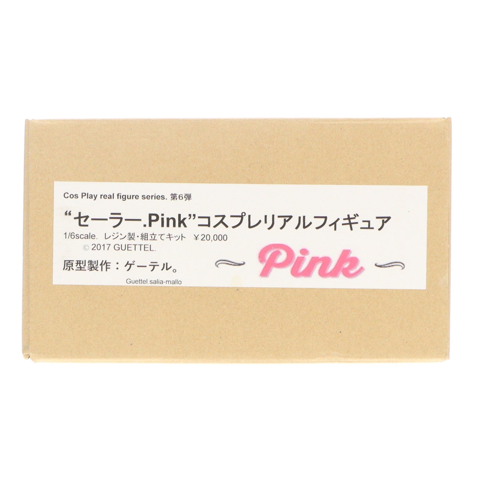 【中古即納】[FIG] Cos Play real figure series. 第6弾 『セーラー.Pink』コスプレリアルフィギュア 1/6 レジンキット ゲーテル。(20171231)