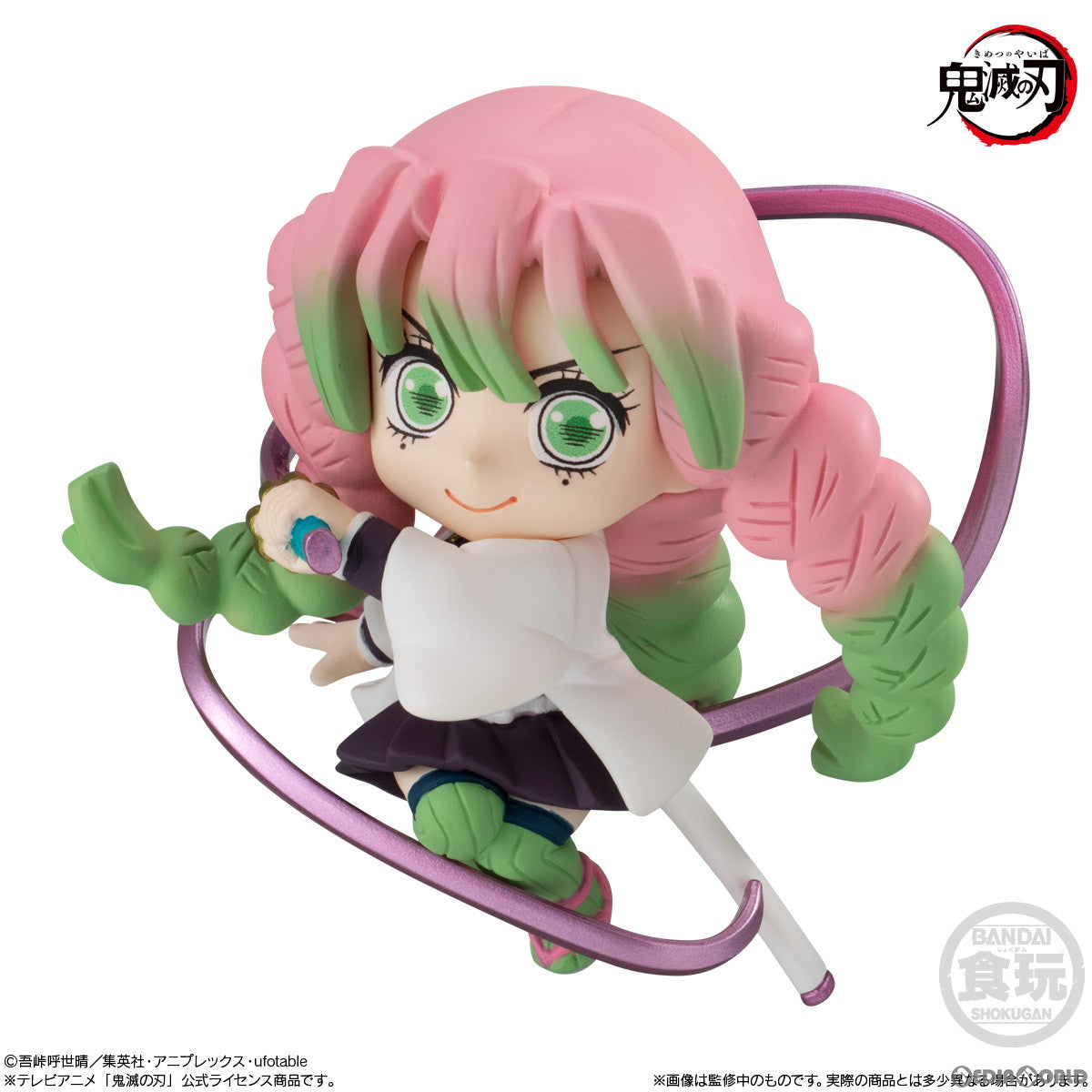 【中古即納】[FIG] (食玩) 鬼滅の刃 ADVERGE MOTION(アドバージモーション) 6 セット フィギュア バンダイ(20230911)