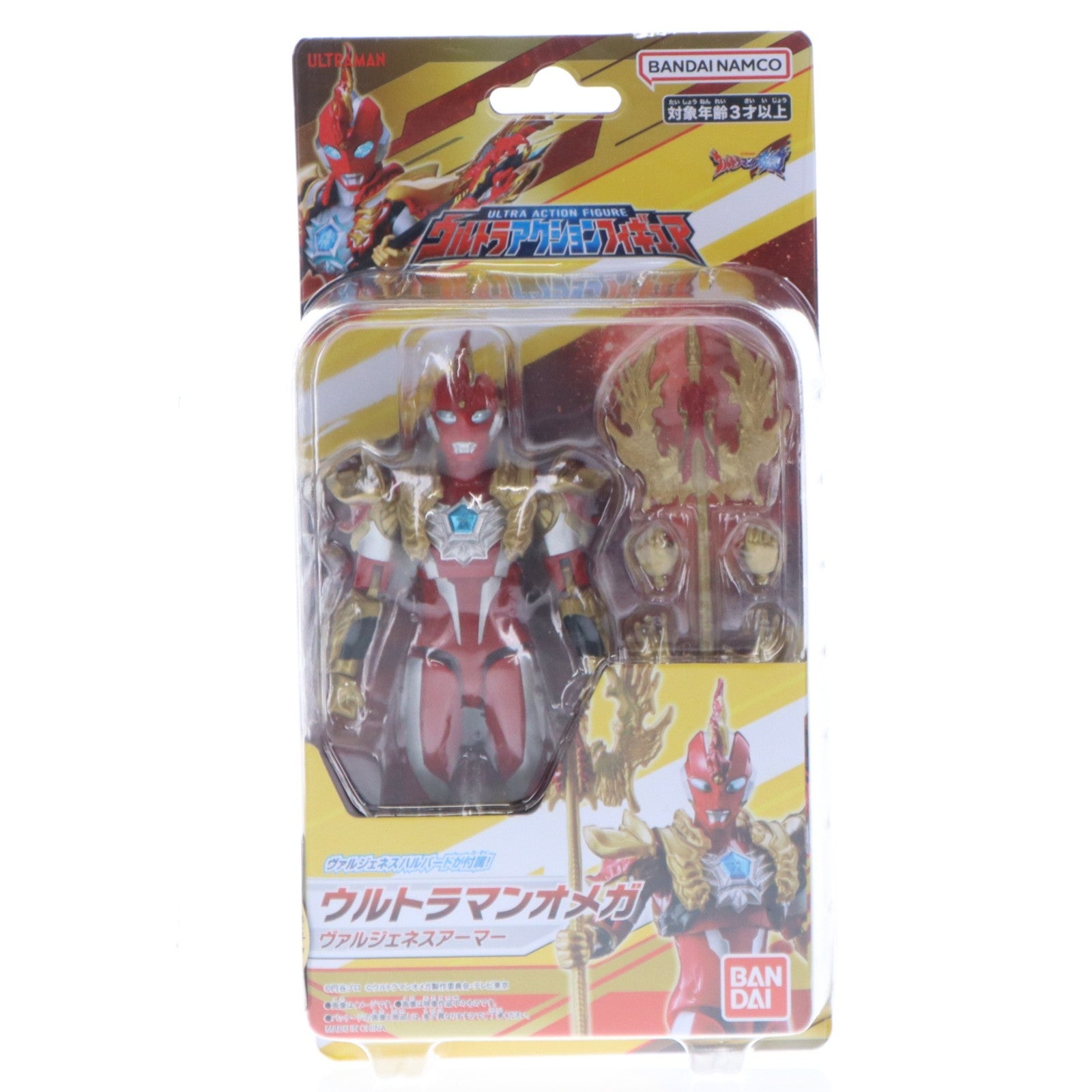 【中古即納】[FIG] ウルトラアクションフィギュア ウルトラマンオメガ ヴァルジェネスアーマー 完成品 可動フィギュア バンダイ(20251011)