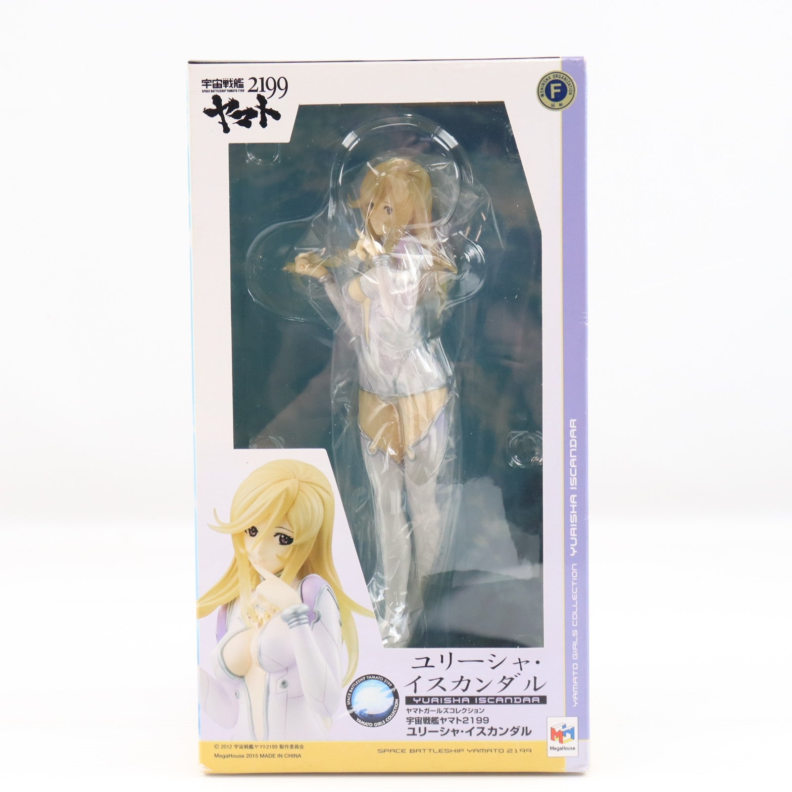 【中古即納】[FIG] ヤマトガールズコレクション ユリーシャ・イスカンダル 宇宙戦艦ヤマト2199 1/8 完成品 フィギュア メガハウス(20150329)