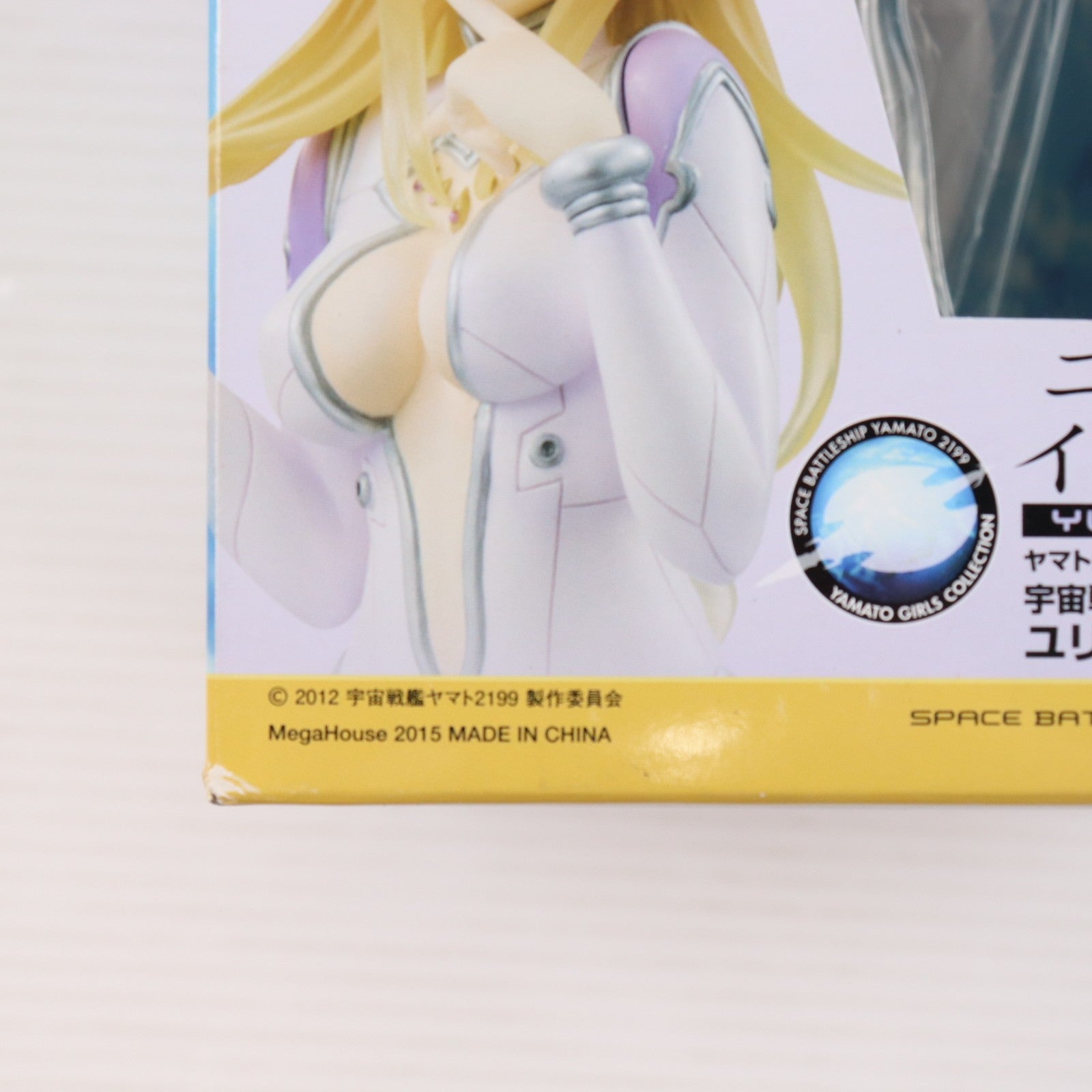 【中古即納】[FIG] ヤマトガールズコレクション ユリーシャ・イスカンダル 宇宙戦艦ヤマト2199 1/8 完成品 フィギュア メガハウス(20150329)