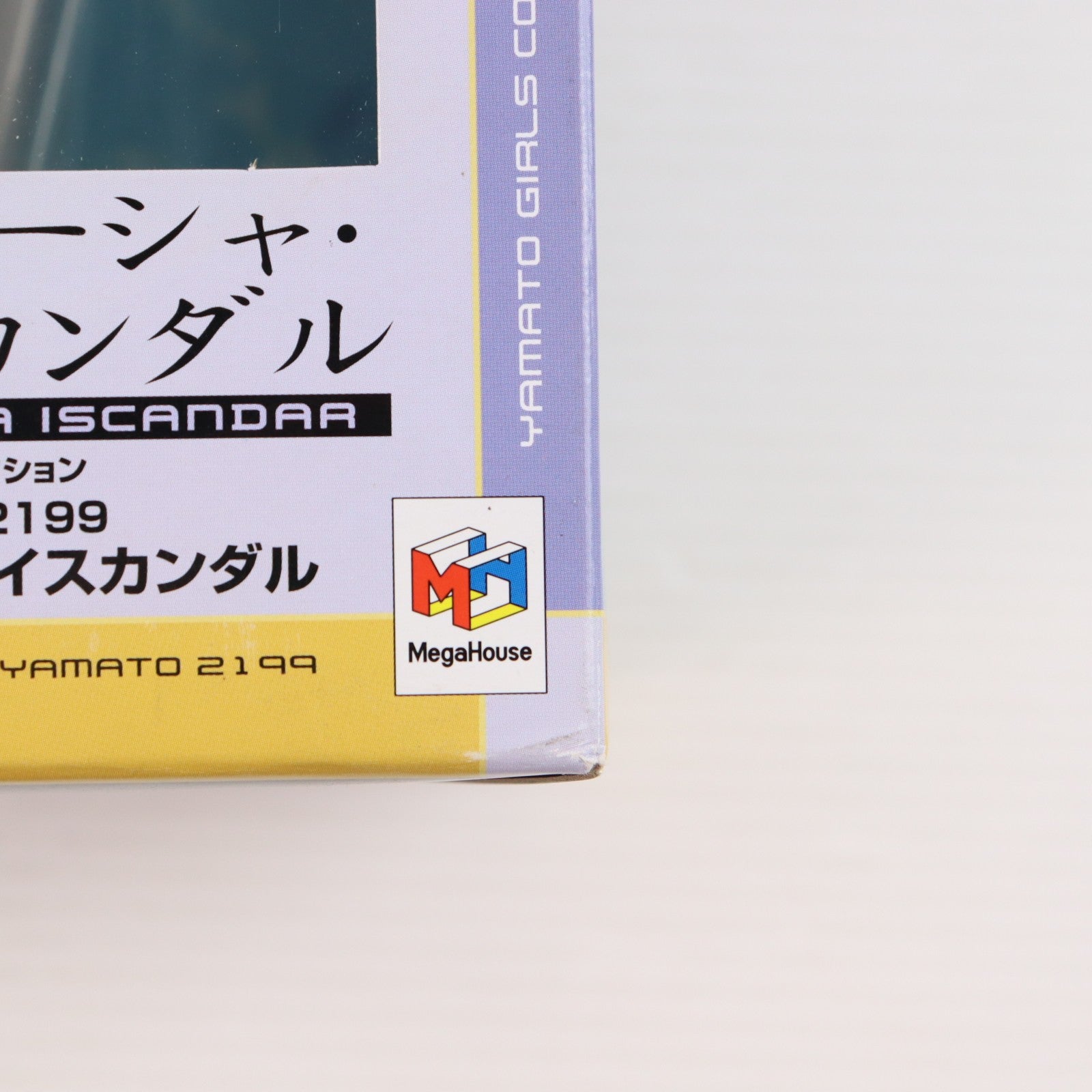 【中古即納】[FIG] ヤマトガールズコレクション ユリーシャ・イスカンダル 宇宙戦艦ヤマト2199 1/8 完成品 フィギュア メガハウス(20150329)