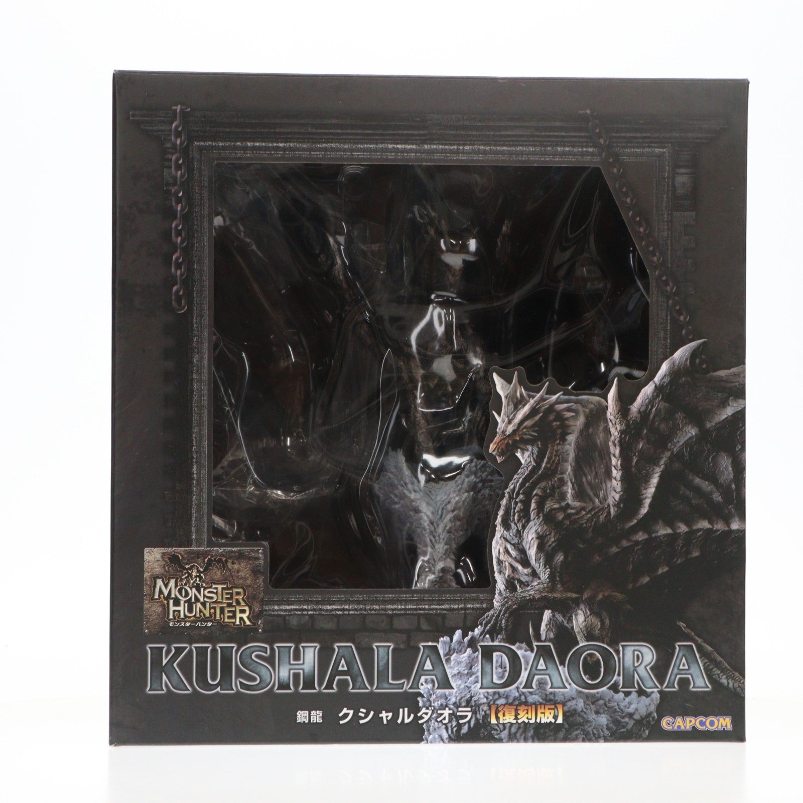 【中古即納】[FIG] (再々販) カプコンフィギュアビルダー クリエイターズモデル 鋼龍 クシャルダオラ 復刻版 モンスターハンター 完成品 フィギュア カプコン(20190827)