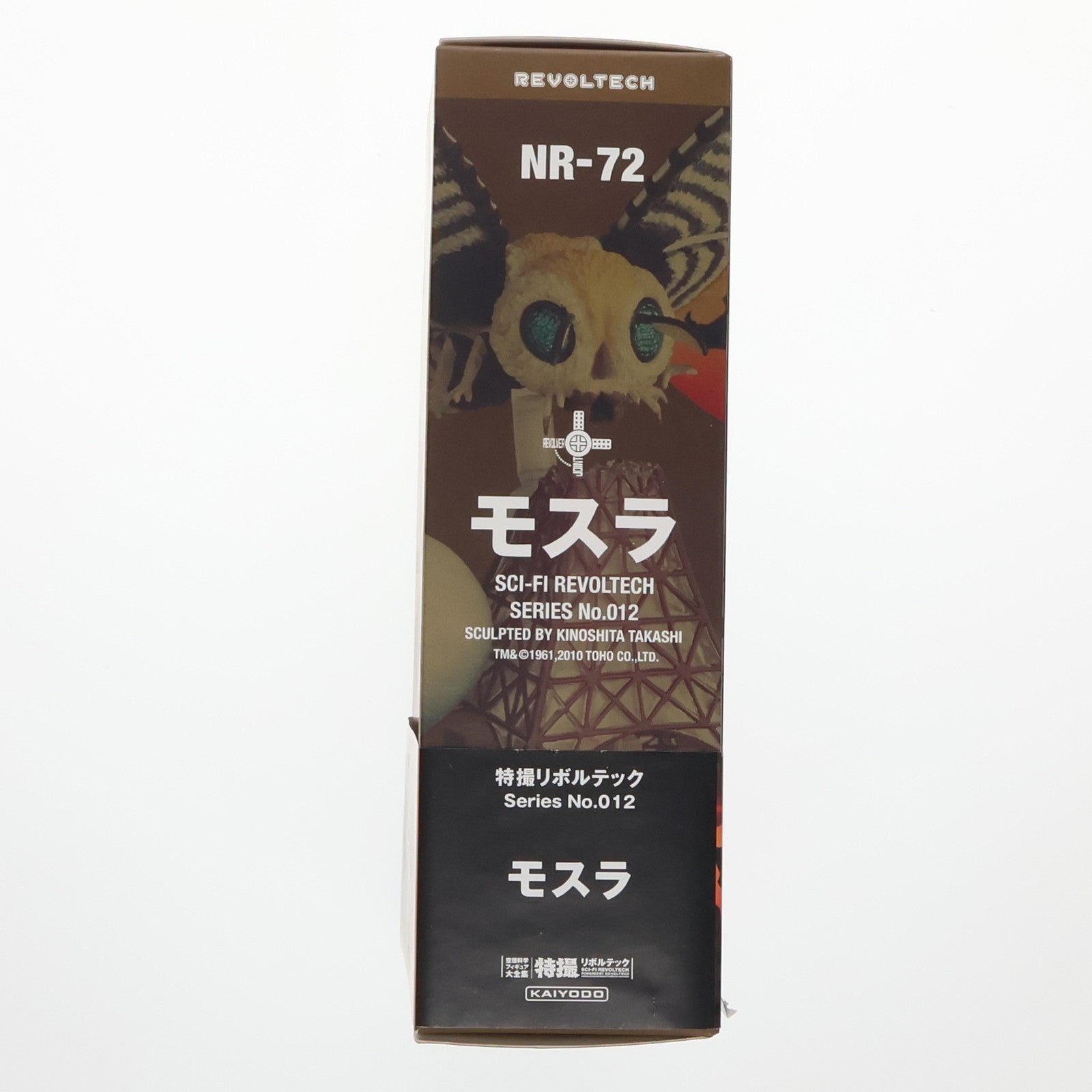 【中古即納】[FIG] 特撮リボルテック No.012 モスラ(成虫) モスラ 完成品 フィギュア ケンエレファント(20100901)